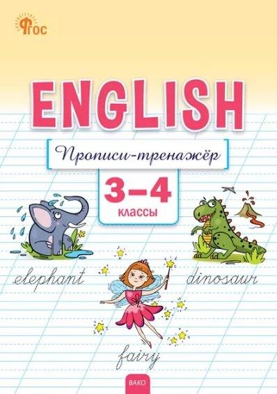 https://ndc.book24.ru/pim/products/images/2b/25/01963f34-8cc9-74ad-a594-34bec4882b25.jpg