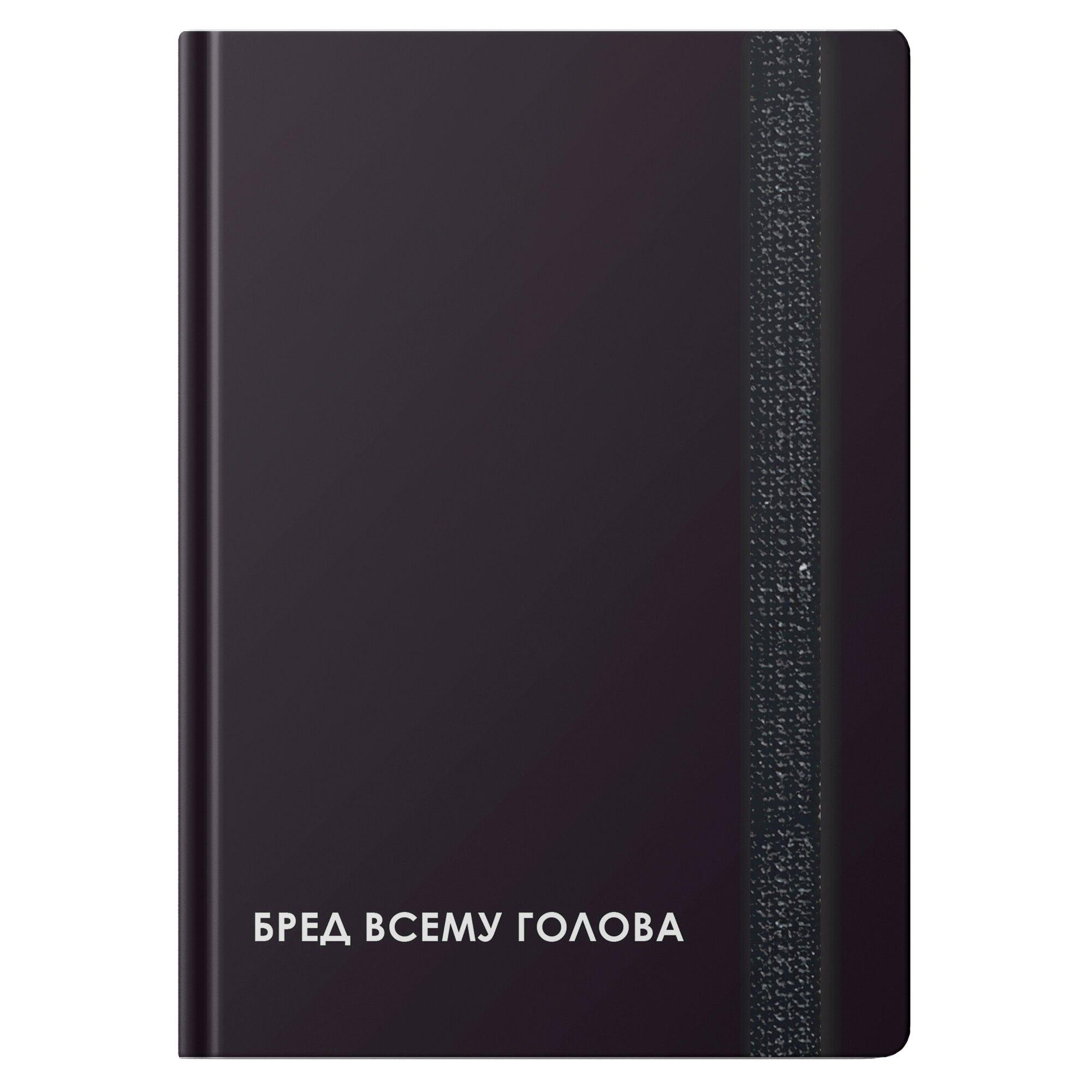 https://ndc.book24.ru/pim/products/images/2b/52/019a062d-eef9-7f70-9166-844e6cab2b52.jpg