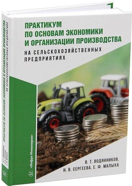 https://ndc.book24.ru/pim/products/images/2b/57/01980e7a-6b94-7133-b54d-0710b8c72b57.jpg