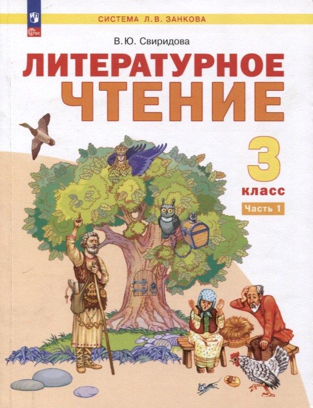https://ndc.book24.ru/pim/products/images/2b/63/0197a797-3e8c-745c-ad86-49c728362b63.jpg