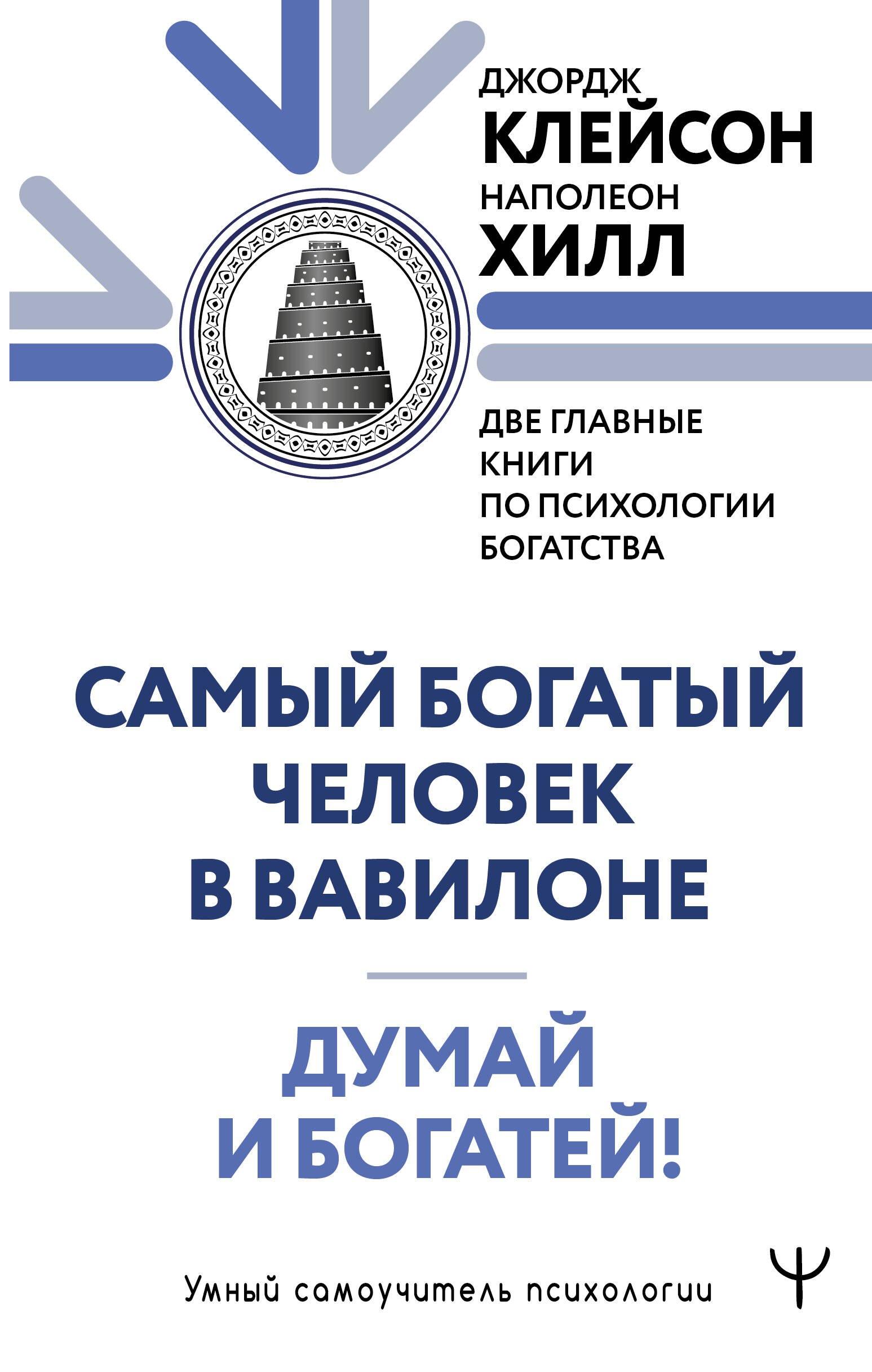 https://ndc.book24.ru/pim/products/images/2b/6d/0195fb70-be83-7db9-9af6-7e566d3f2b6d.jpg