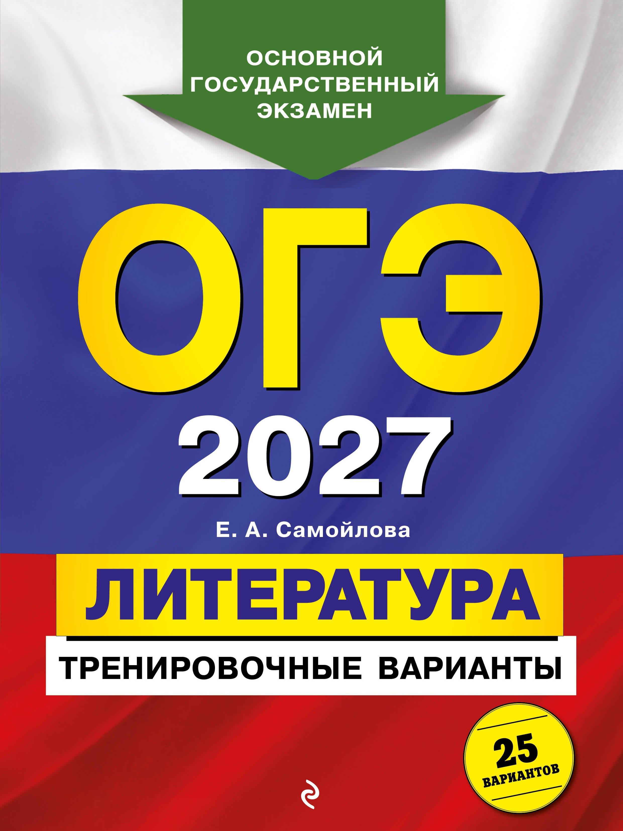 https://ndc.book24.ru/pim/products/images/2b/72/019eba9c-4bc3-7c76-9774-b6690a1c2b72.jpg