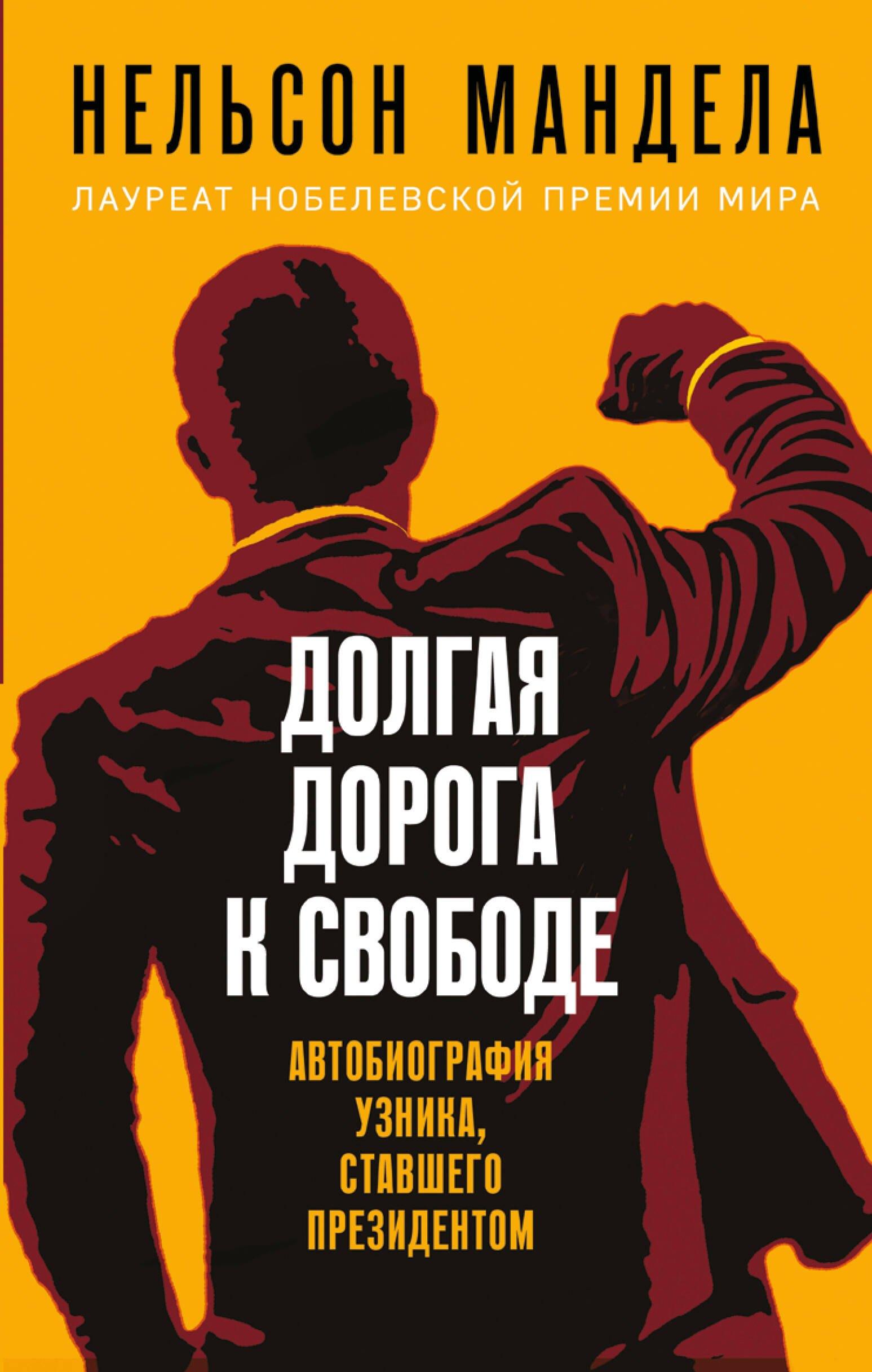 https://ndc.book24.ru/pim/products/images/2b/7c/019e0b74-b68e-7f62-85af-0b4030442b7c.jpg