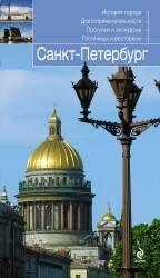 https://ndc.book24.ru/pim/products/images/2b/86/019393da-0693-76df-a739-f55586292b86.jpg