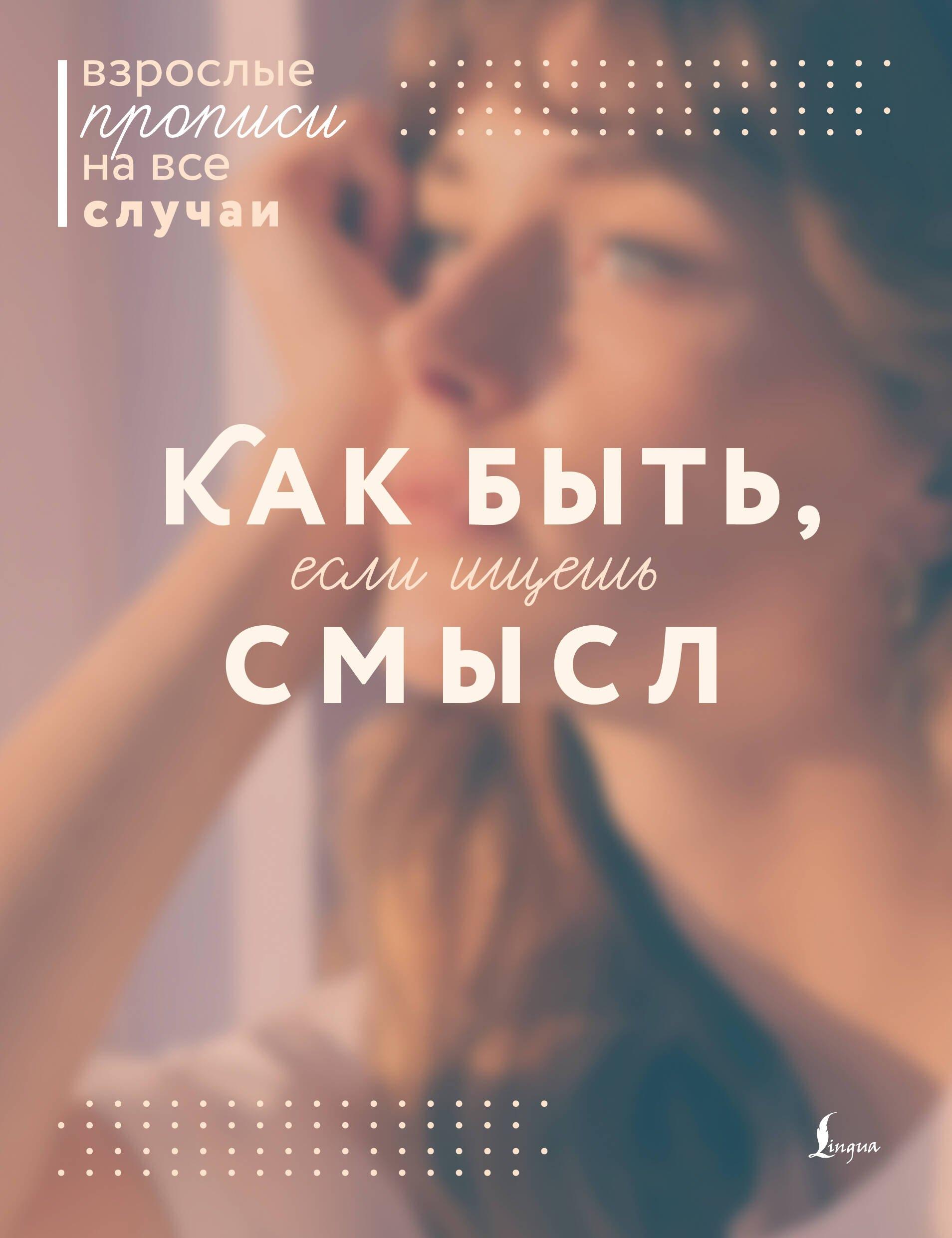 https://ndc.book24.ru/pim/products/images/2b/b1/019e252a-d5a4-71cb-96f8-6527d9382bb1.jpg