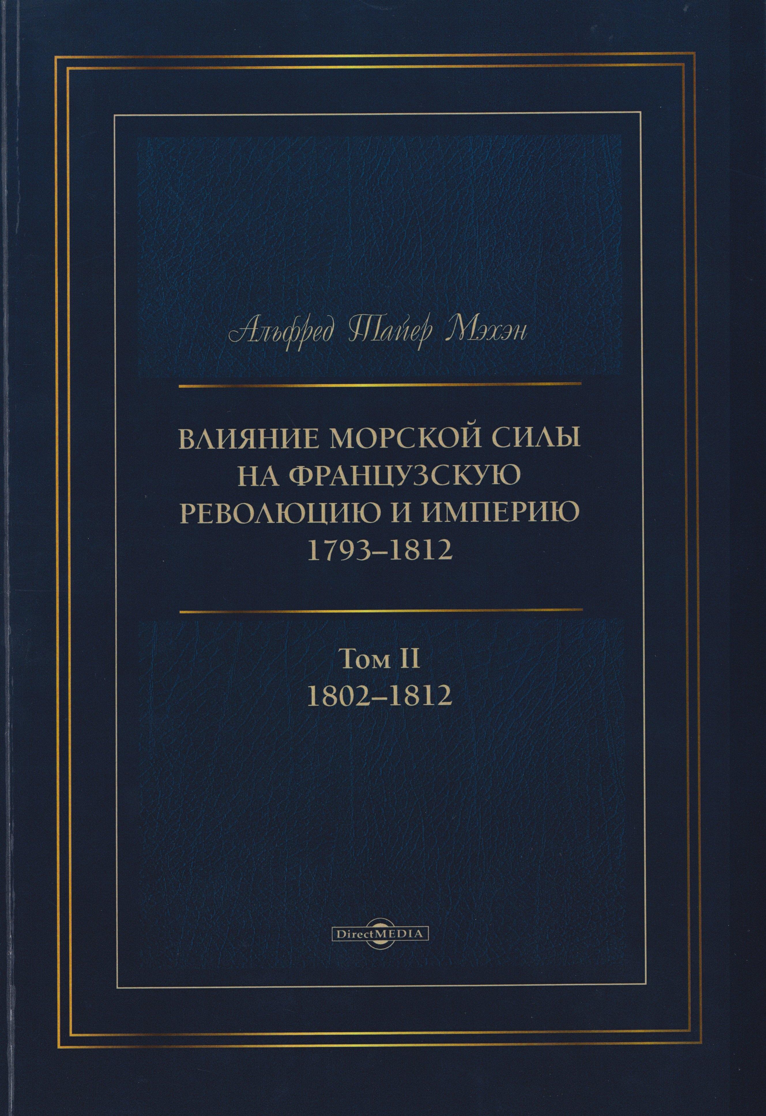 https://ndc.book24.ru/pim/products/images/2b/c4/0199e1bf-ccc9-7f28-b722-369375b22bc4.jpg