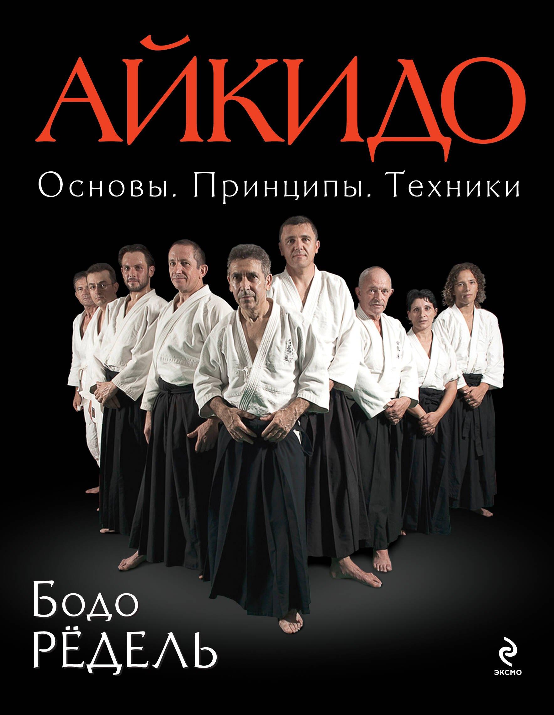 https://ndc.book24.ru/pim/products/images/2b/c9/01907daa-e9d8-77c6-9b15-2f5dc9762bc9.jpg