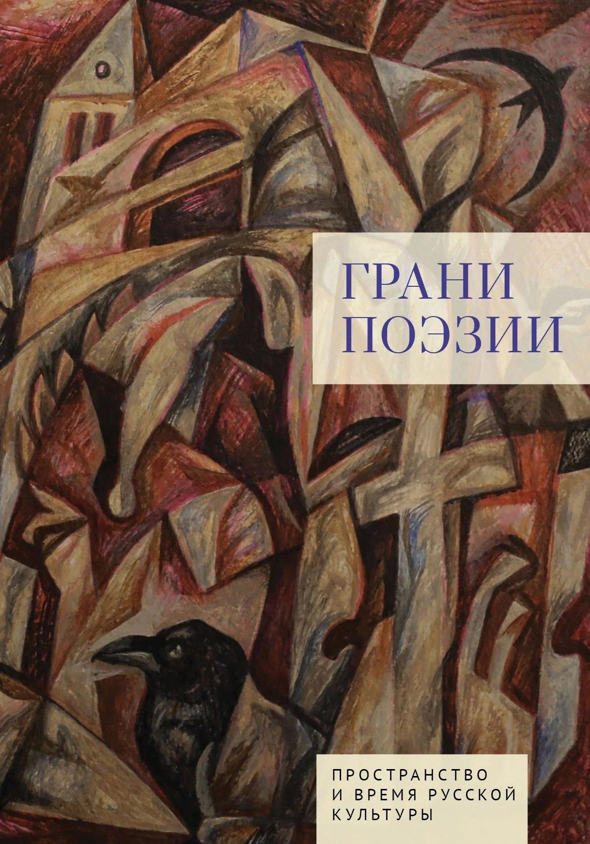 https://ndc.book24.ru/pim/products/images/2b/e1/01987da0-3270-721f-9301-c676f1cb2be1.jpg