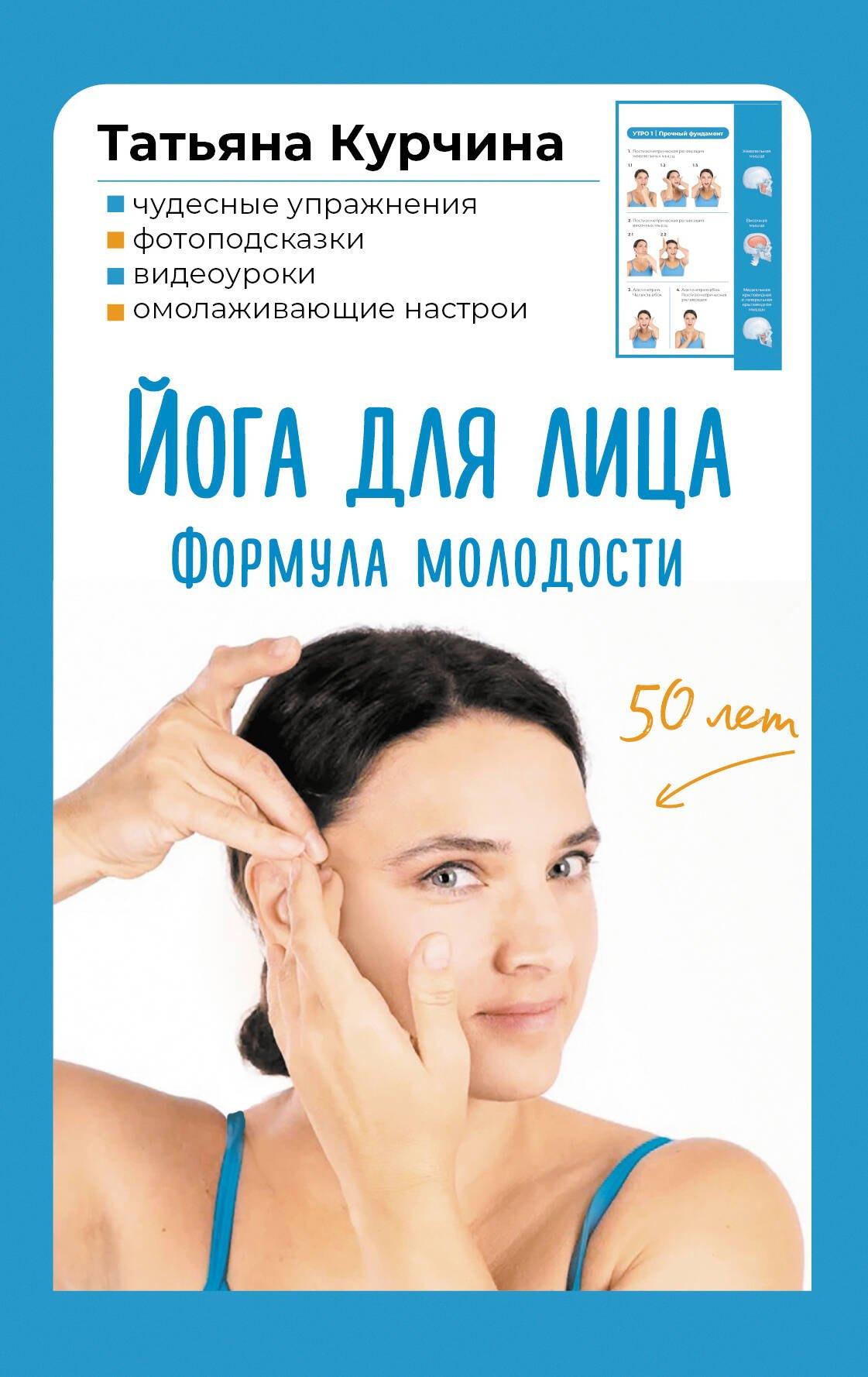 https://ndc.book24.ru/pim/products/images/2b/e8/0197d446-2404-747d-b730-477b994e2be8.jpg