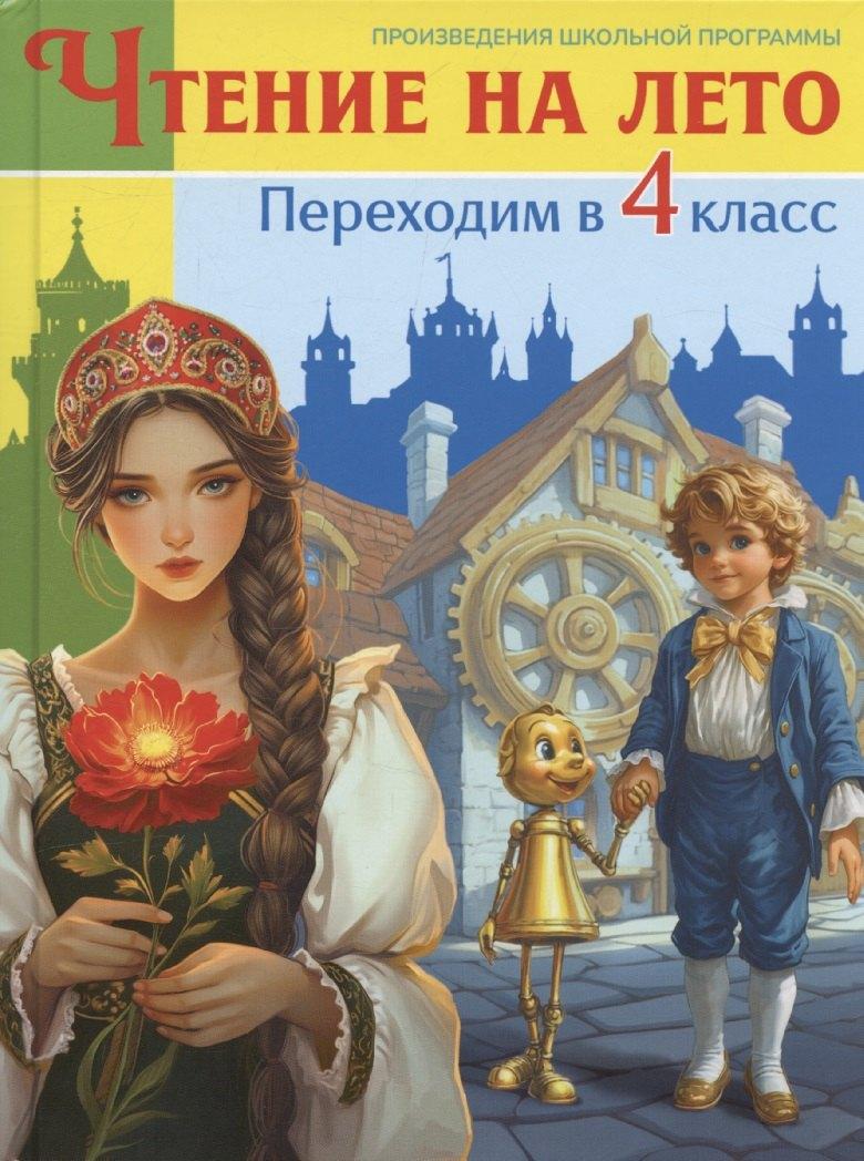 https://ndc.book24.ru/pim/products/images/2b/f3/0196a63f-5018-7b66-9b9e-87c5eb292bf3.jpg