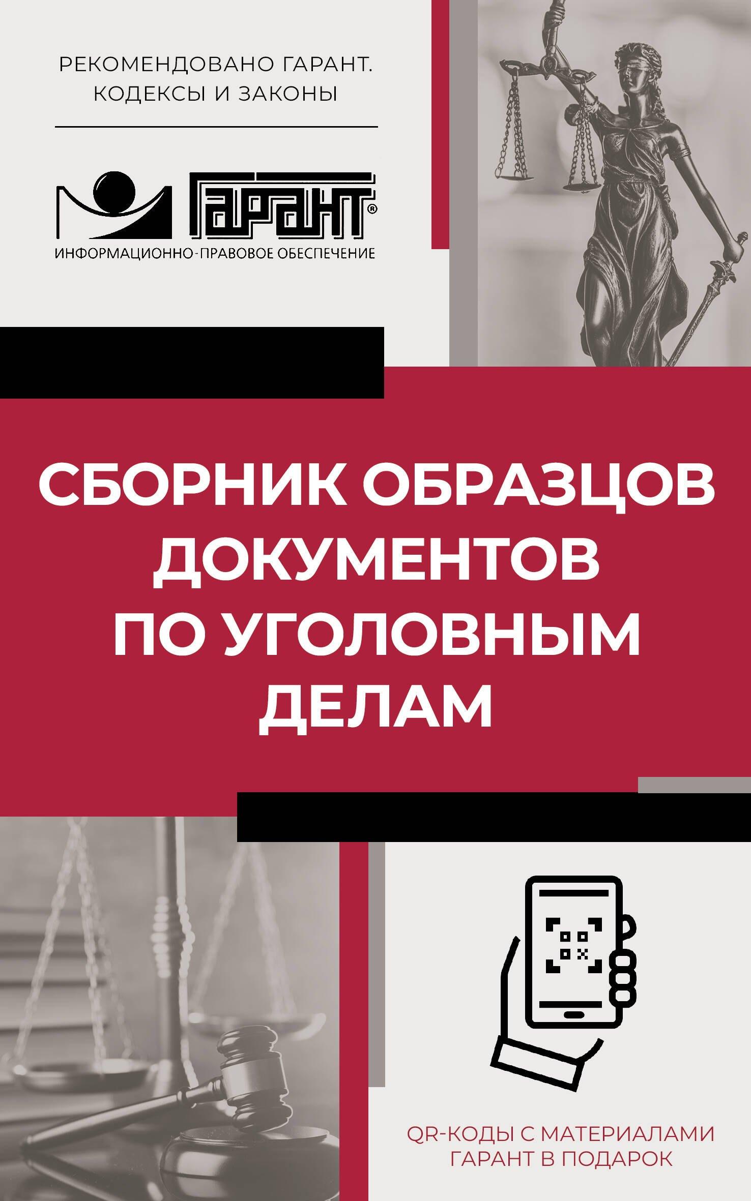 https://ndc.book24.ru/pim/products/images/2c/02/0199ecce-5eae-7f29-9656-64782dad2c02.jpg