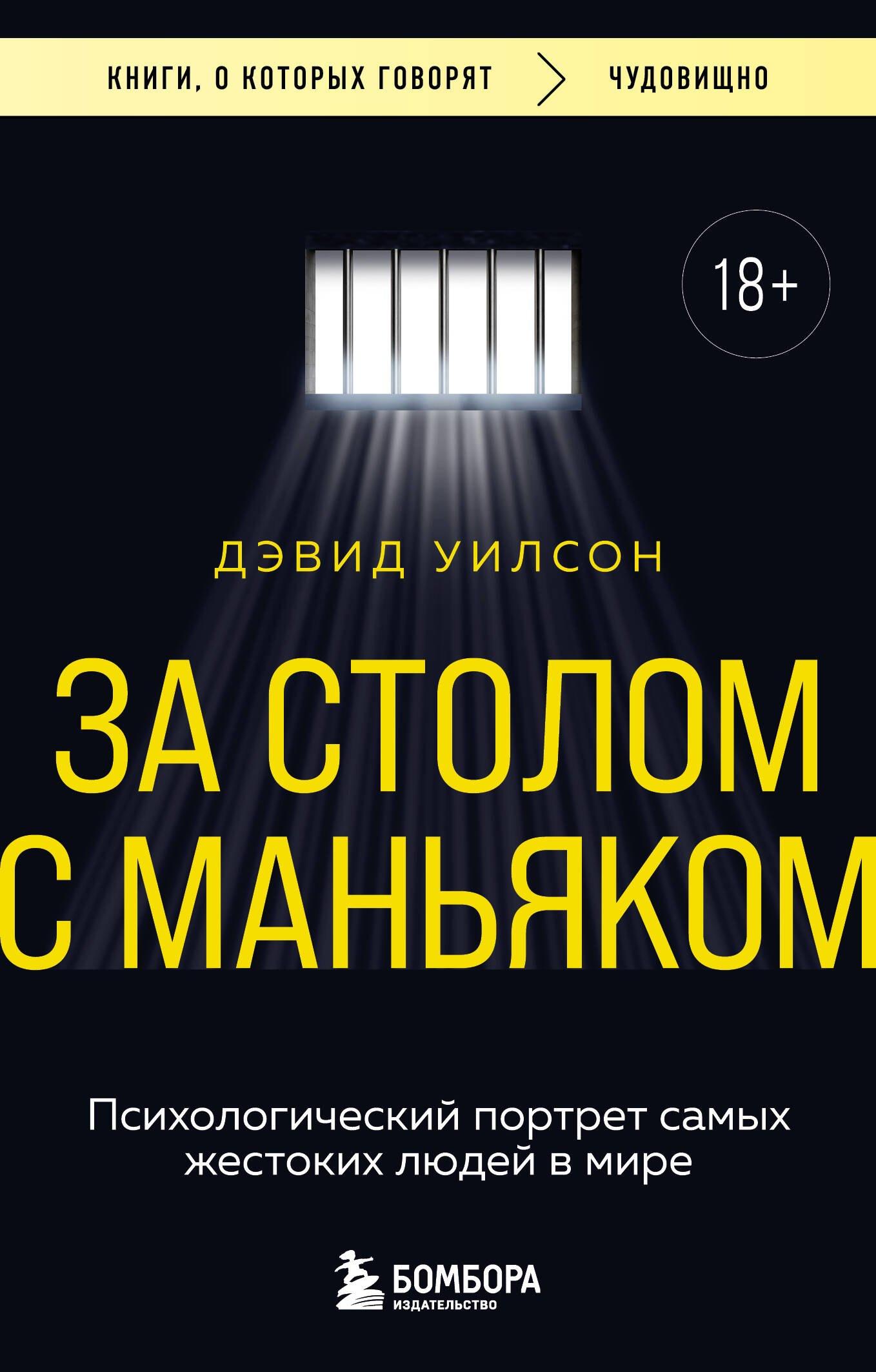 https://ndc.book24.ru/pim/products/images/2c/20/01964c93-8d57-7738-987c-ef66754d2c20.jpg