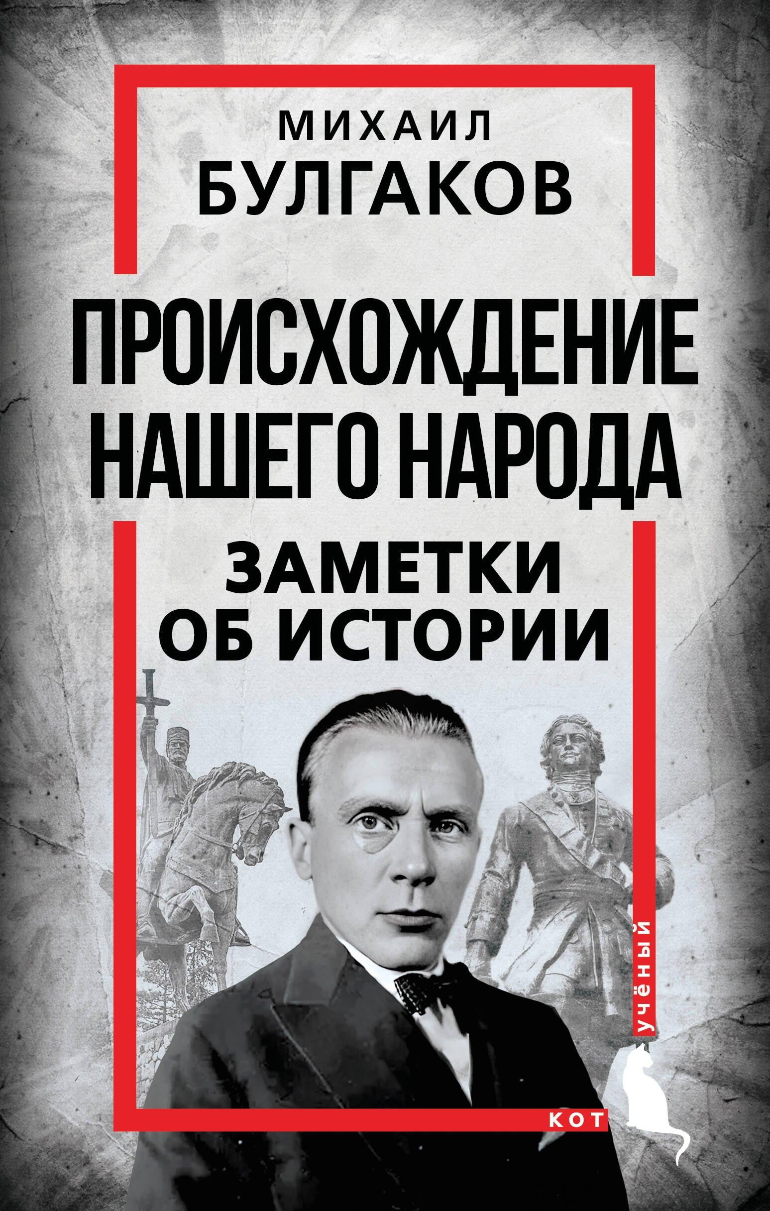 https://ndc.book24.ru/pim/products/images/2c/34/019e8705-56cf-7910-8778-77ba20822c34.jpg