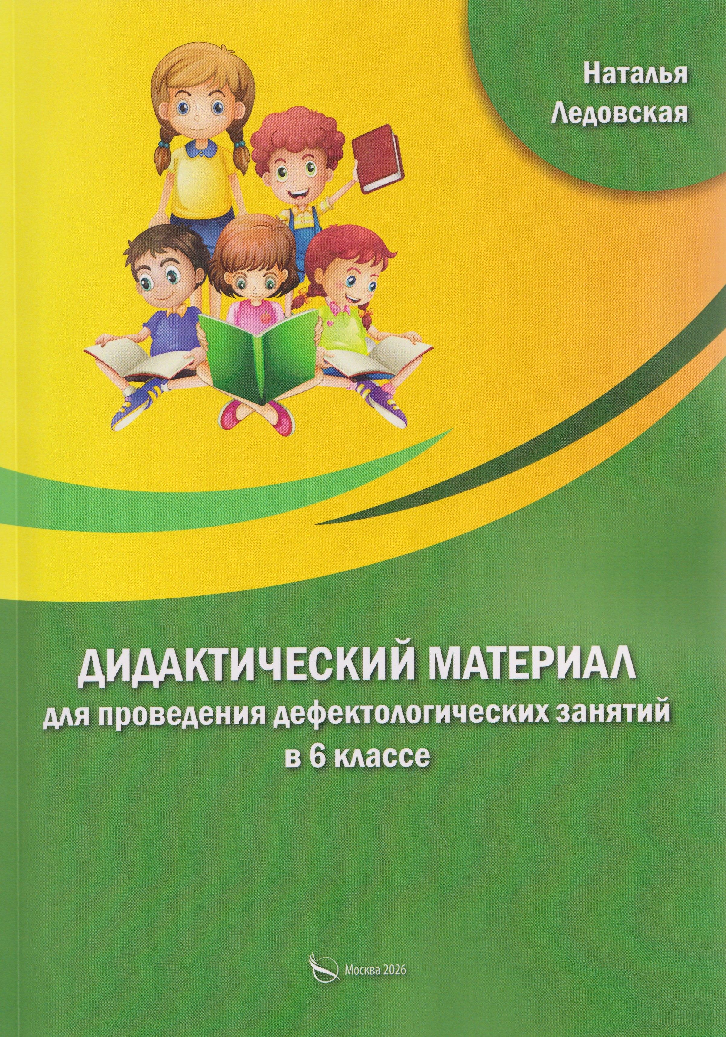 https://ndc.book24.ru/pim/products/images/2c/35/019de465-deed-7524-b471-81d819052c35.jpg