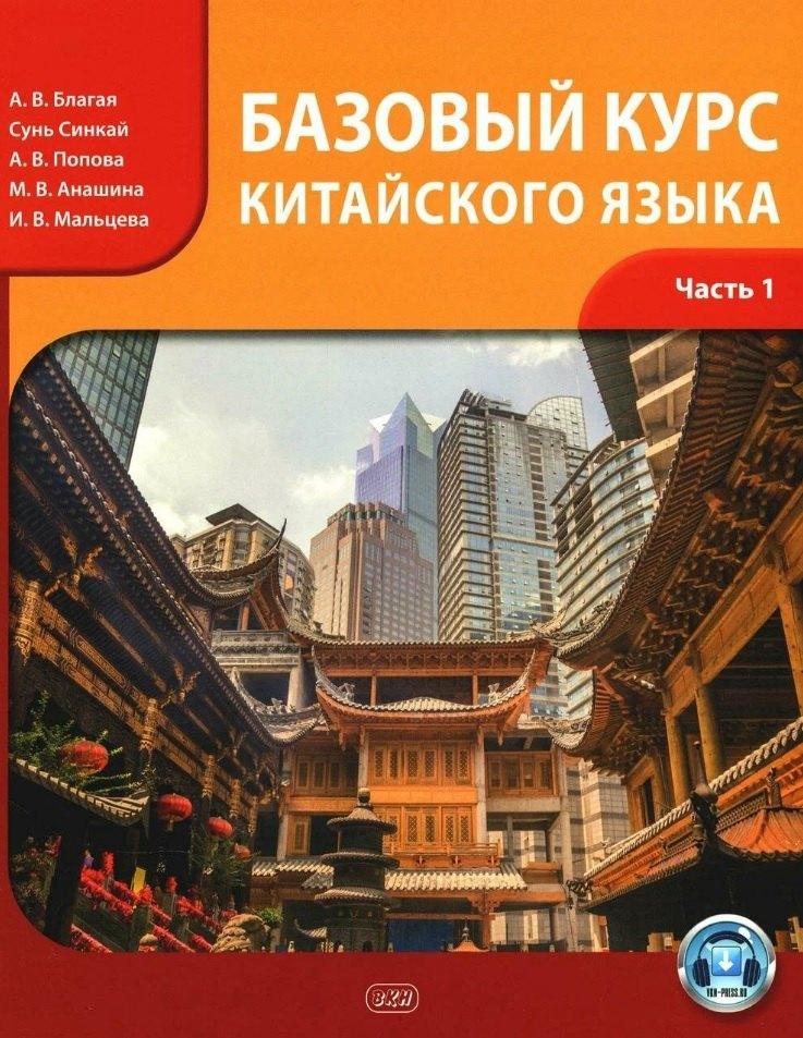 https://ndc.book24.ru/pim/products/images/2c/4f/01987fb8-116b-77f7-a51c-f5f954542c4f.jpg