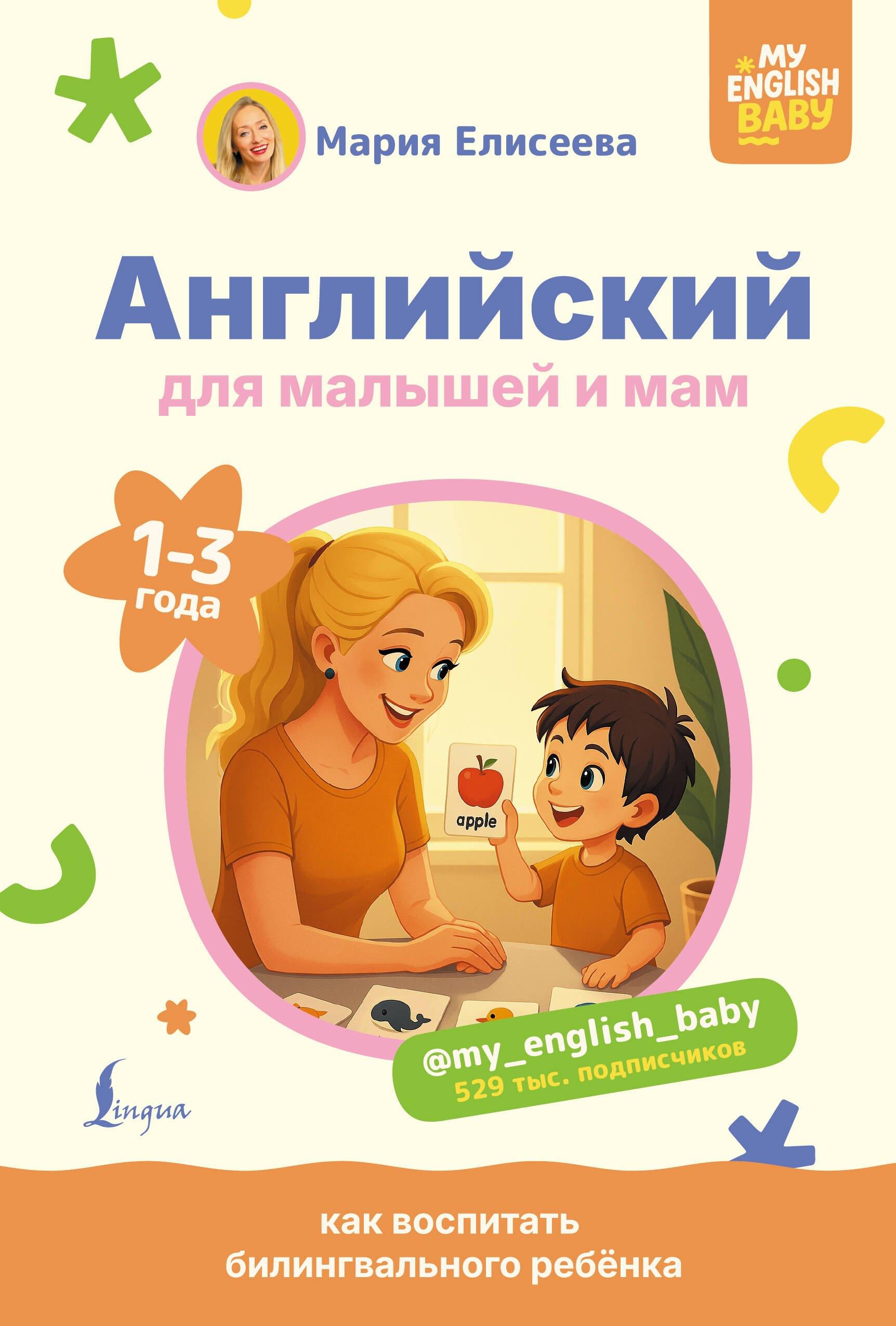 https://ndc.book24.ru/pim/products/images/2c/5a/019aaa8f-c842-7312-a3c2-9e3477bf2c5a.jpg
