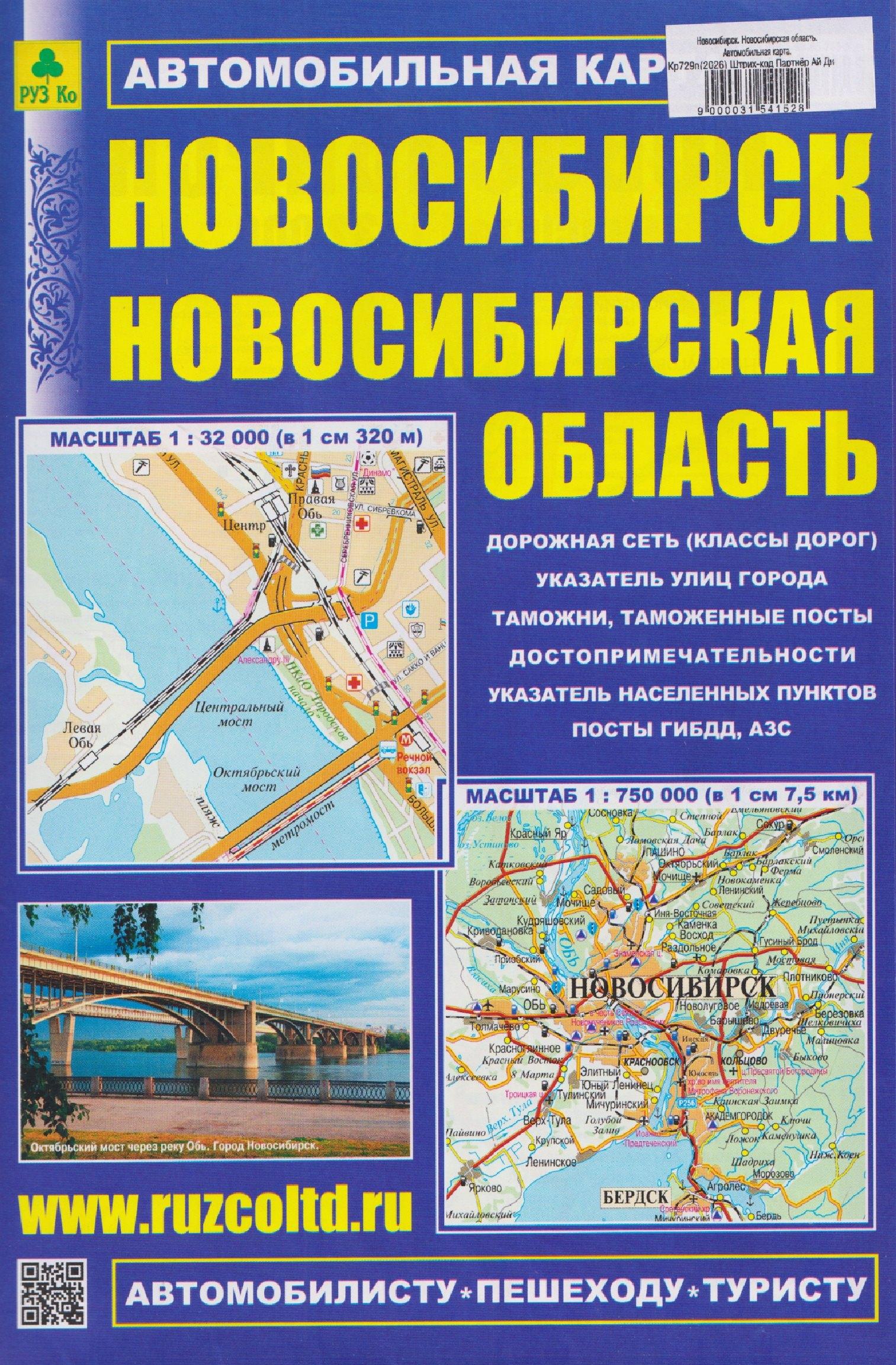 https://ndc.book24.ru/pim/products/images/2c/70/019d29c2-e7af-7d3c-90fd-53ecd98c2c70.jpg