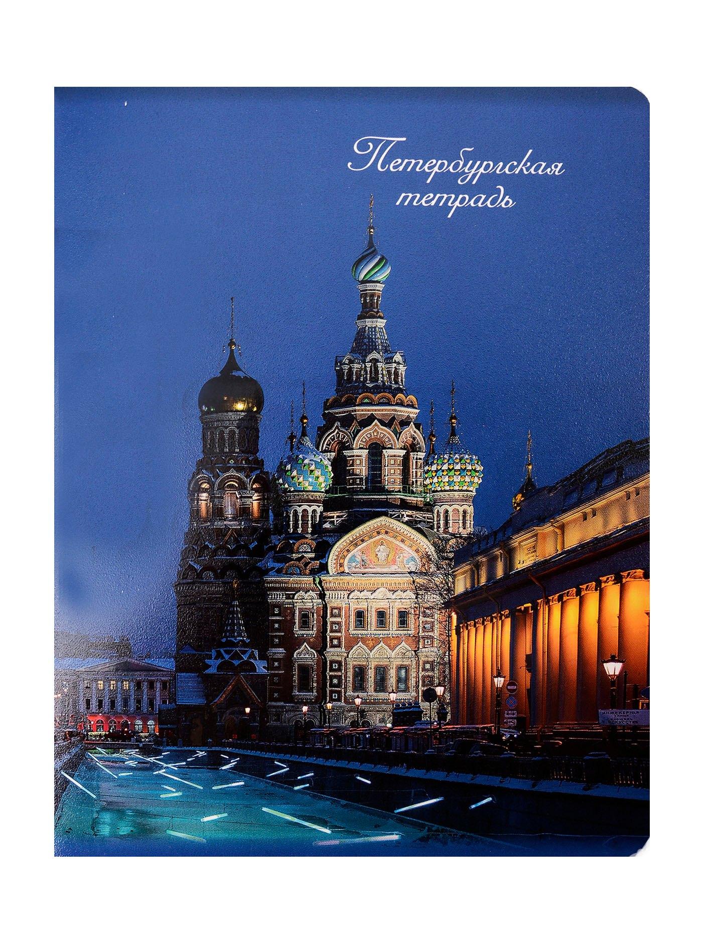 https://ndc.book24.ru/pim/products/images/2c/7d/019827e7-29c8-7e84-8bcf-e59a97732c7d.jpg