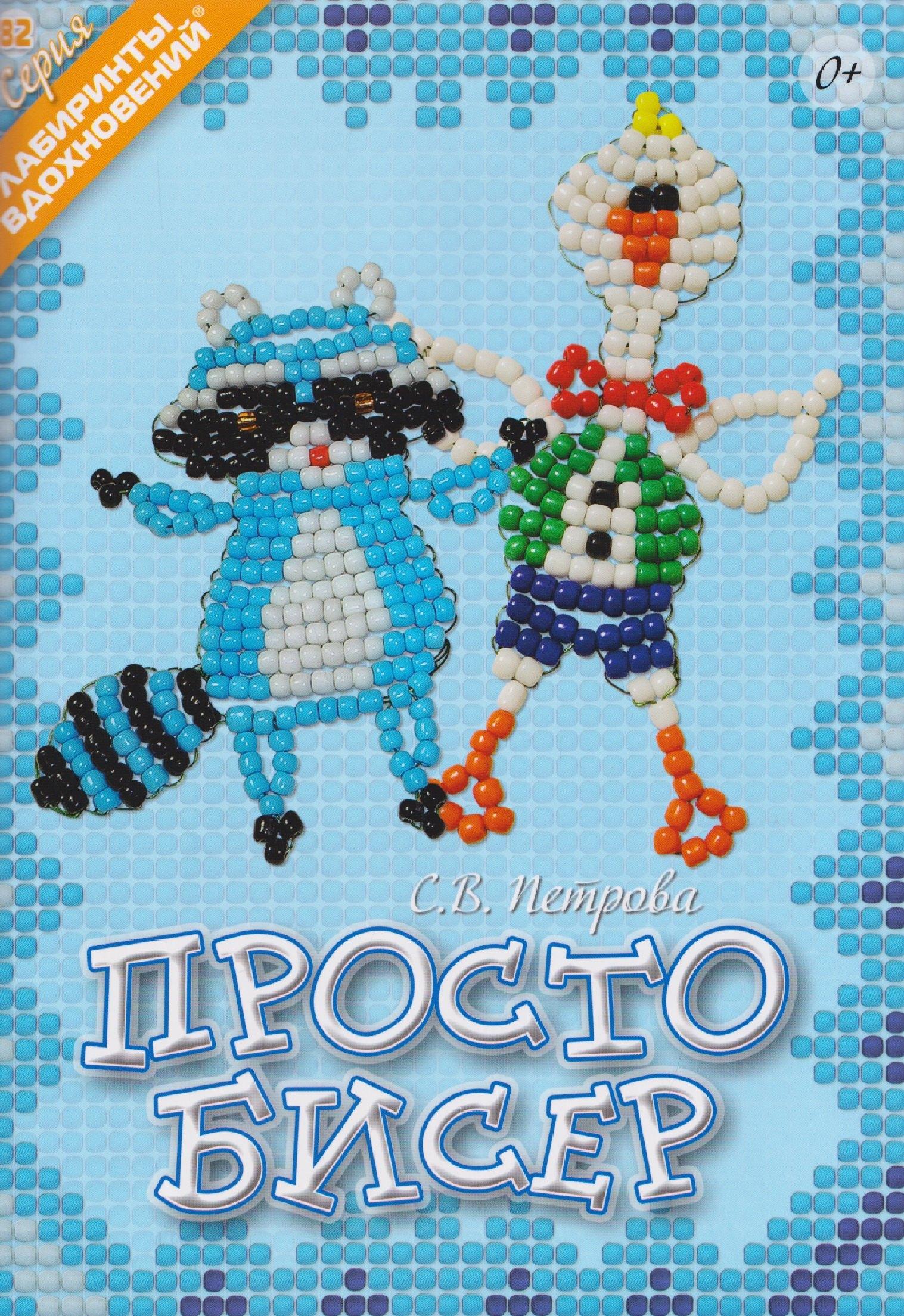 https://ndc.book24.ru/pim/products/images/2c/82/019d6275-2ea3-72eb-9084-93d68eaf2c82.jpg