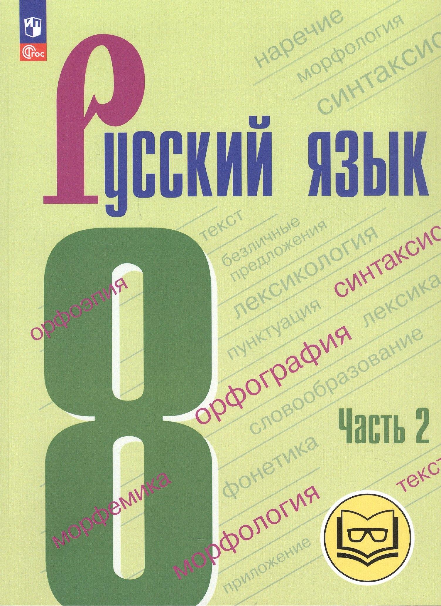 https://ndc.book24.ru/pim/products/images/2c/8c/0197a246-7f89-790f-9dbd-207b13f52c8c.jpg