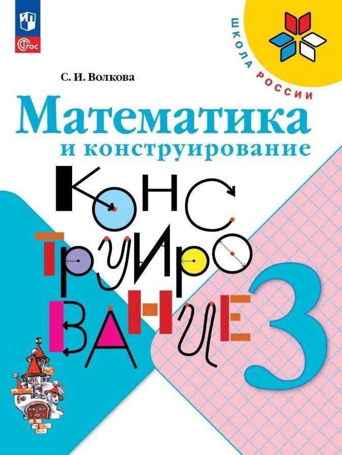 https://ndc.book24.ru/pim/products/images/2c/8f/019dbabe-3a2c-7642-aec0-e29b48a12c8f.jpg