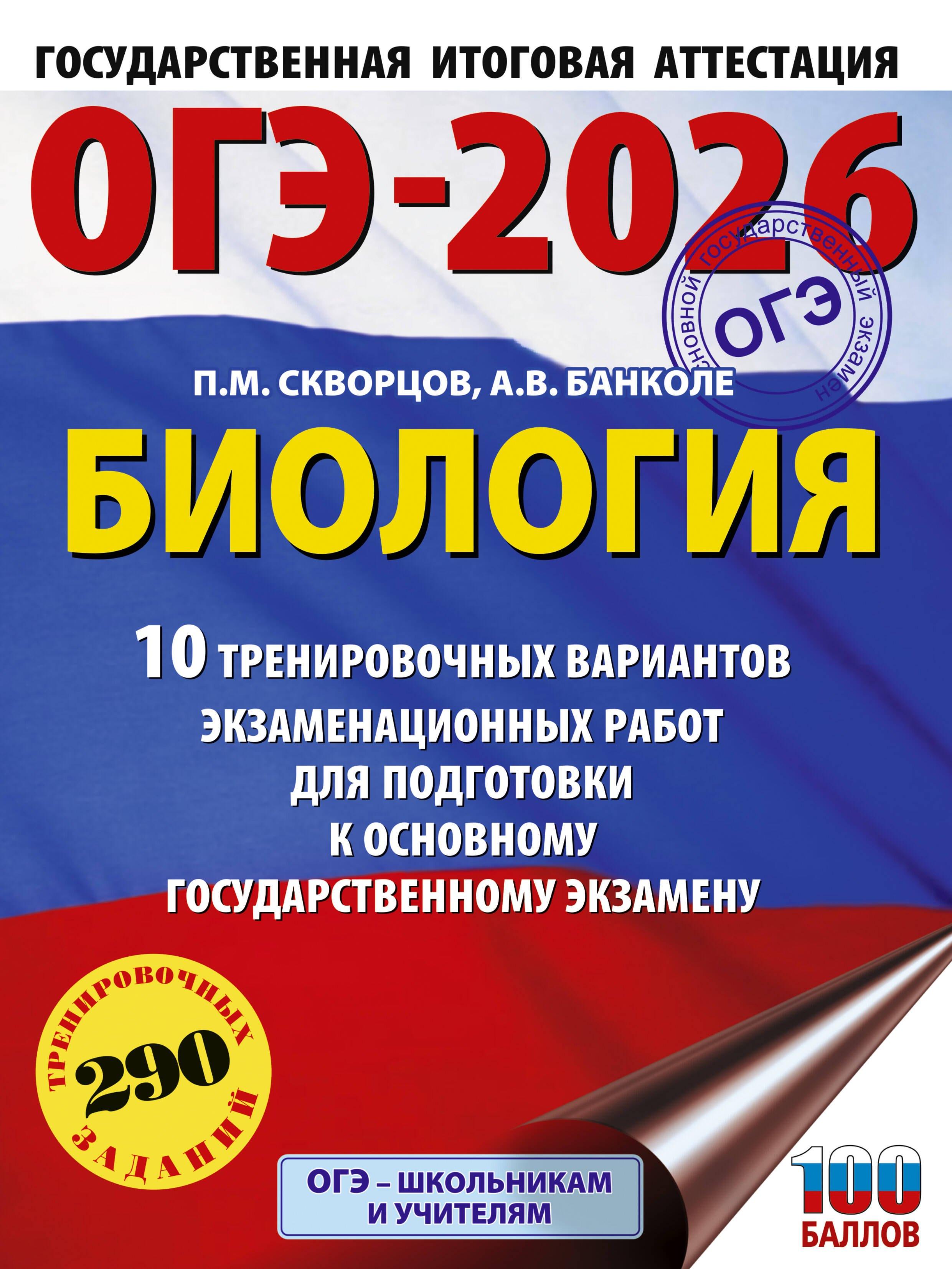 https://ndc.book24.ru/pim/products/images/2c/93/0196ae9b-022f-7ed8-8abe-cf20c3bd2c93.jpg