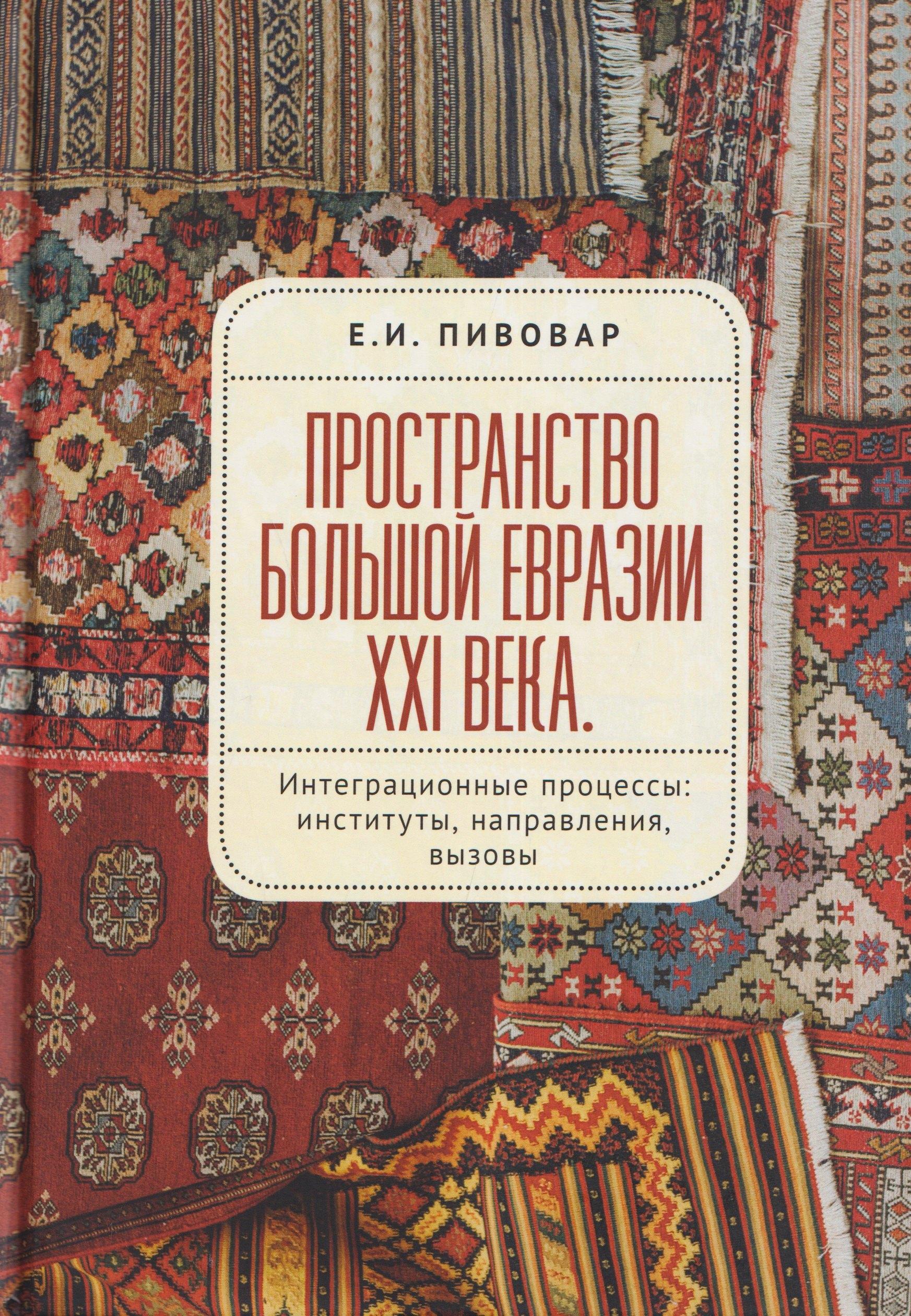 https://ndc.book24.ru/pim/products/images/2c/a0/019dbf75-65bd-7c13-891c-6f3ad3952ca0.jpg