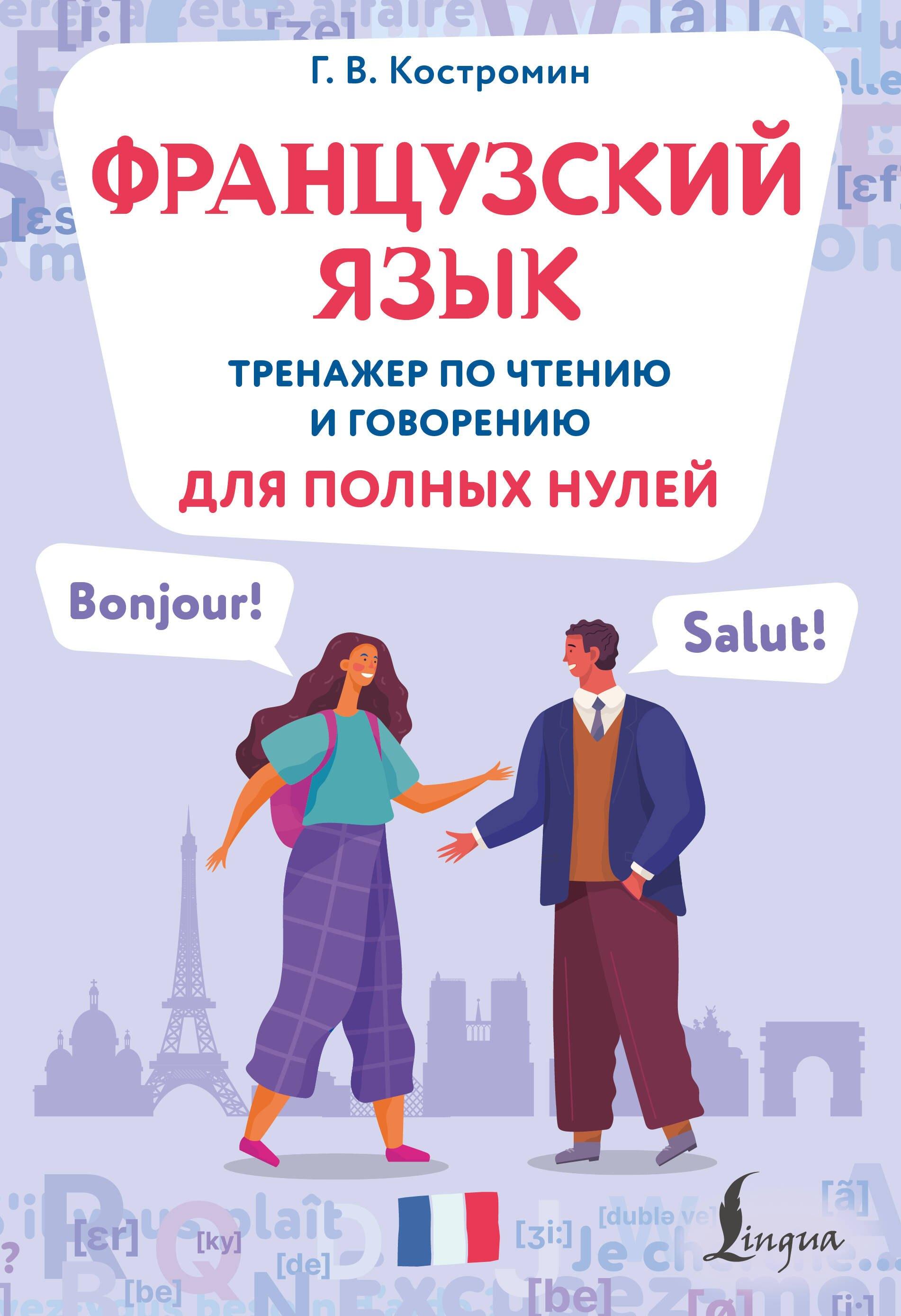 https://ndc.book24.ru/pim/products/images/2c/a2/019ce5fa-fc69-7b24-add2-ca965a5c2ca2.jpg