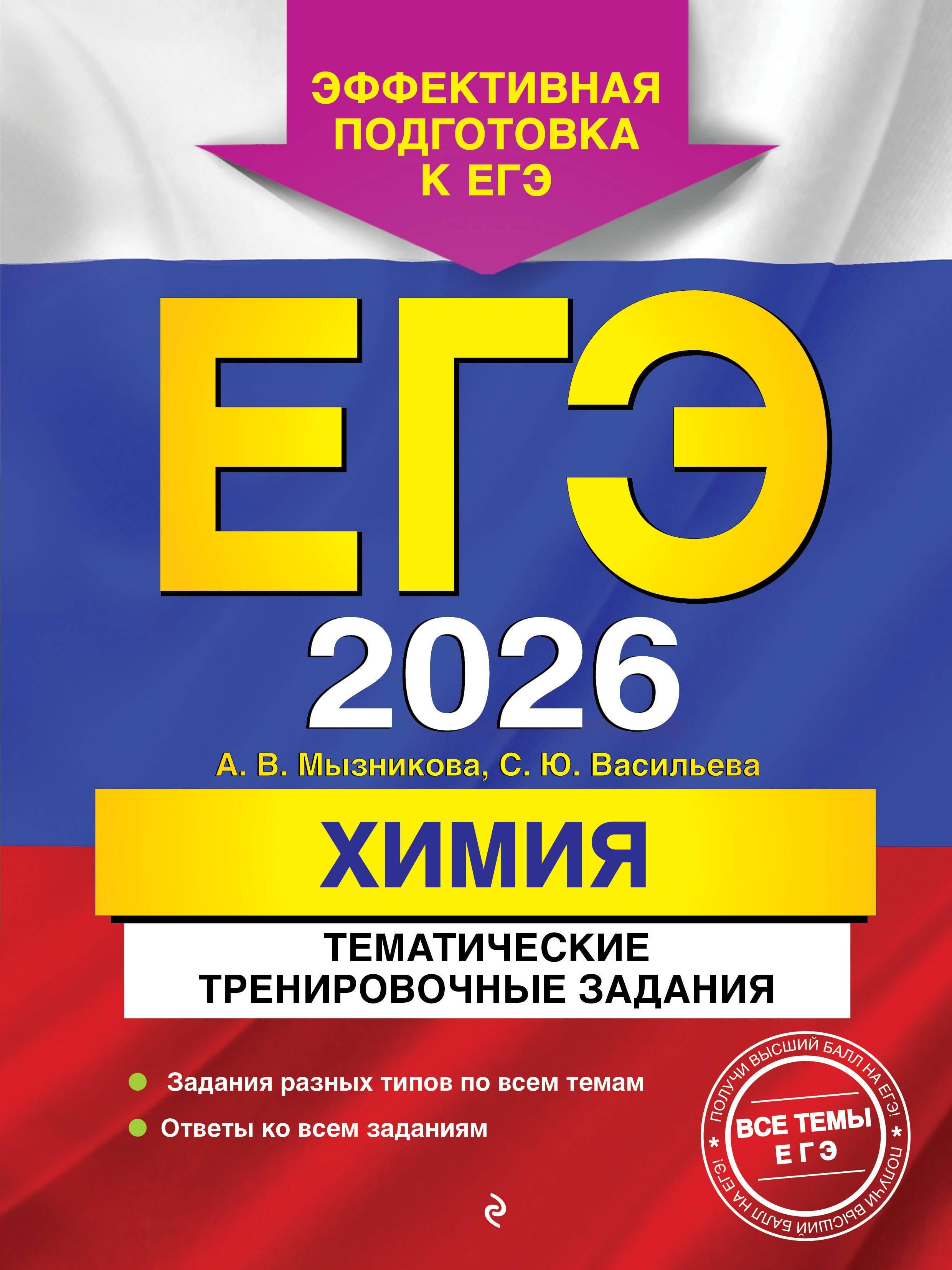 https://ndc.book24.ru/pim/products/images/2c/a6/0196d7cd-7210-72c0-a4a1-f011fc062ca6.jpg