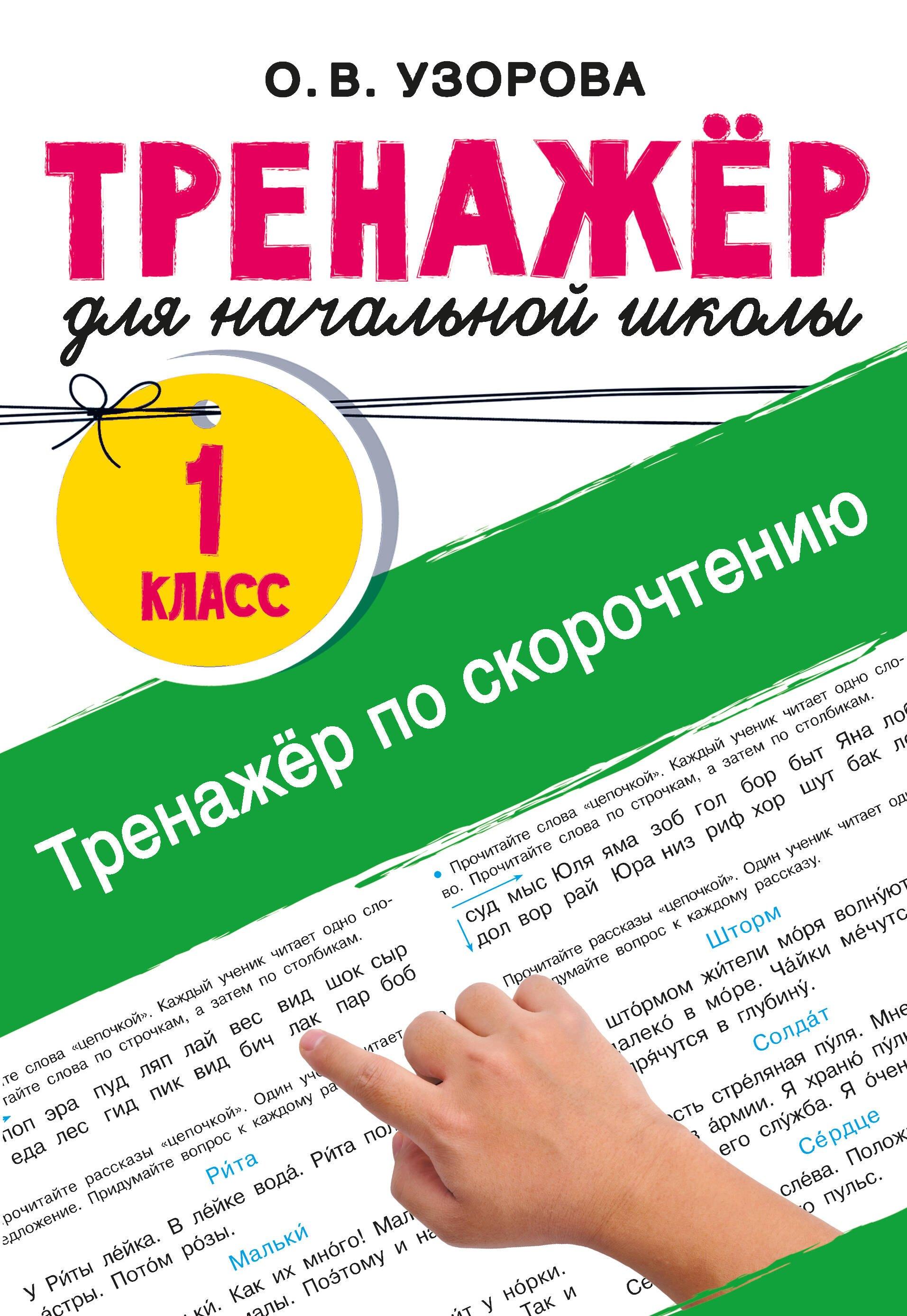 https://ndc.book24.ru/pim/products/images/2c/d0/019739a9-ab74-7f51-a693-61a0e4fc2cd0.jpg