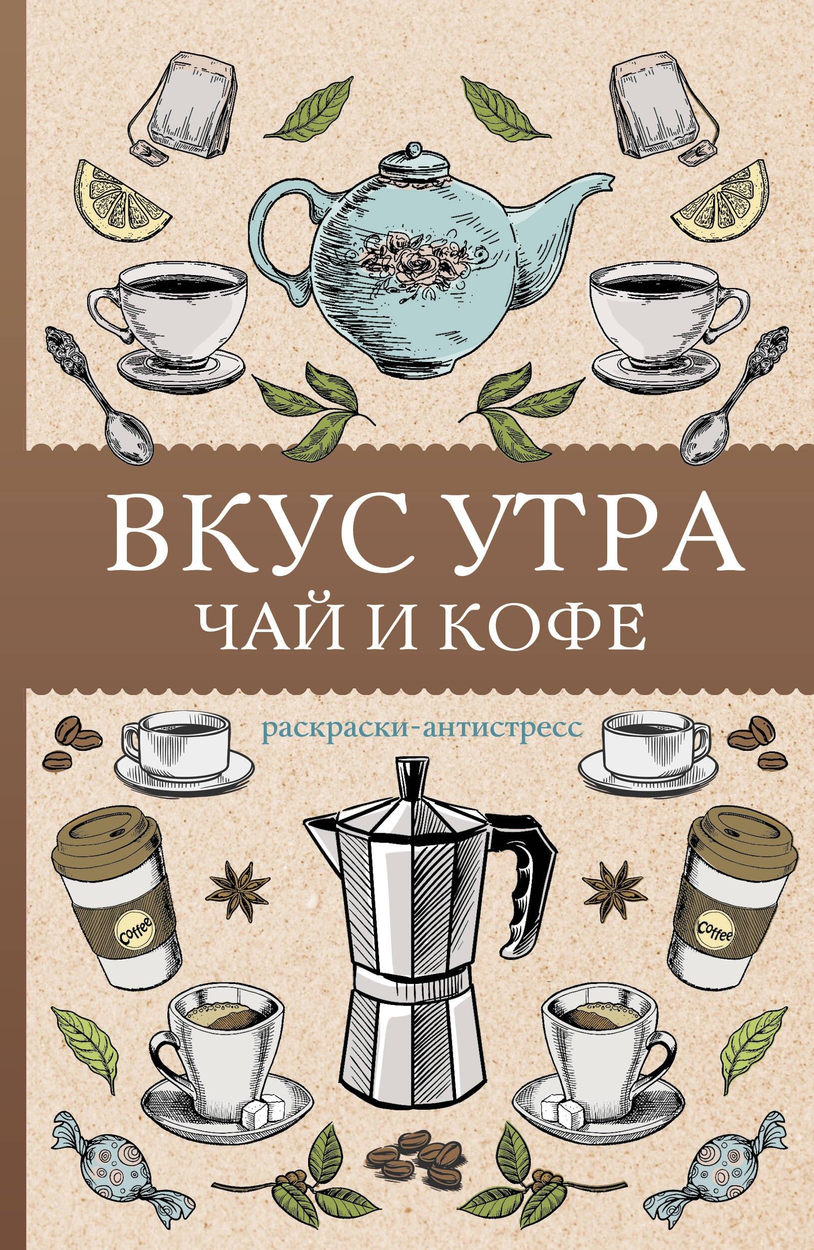 https://ndc.book24.ru/pim/products/images/2c/e1/0199ecc0-ad58-7104-ac8a-d91b40c22ce1.jpg