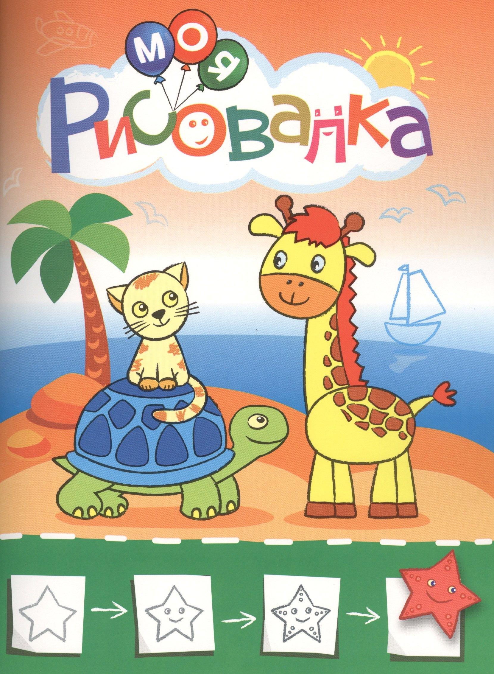 Атберг 98 | Моя рисовалка (оформление: зелёная)