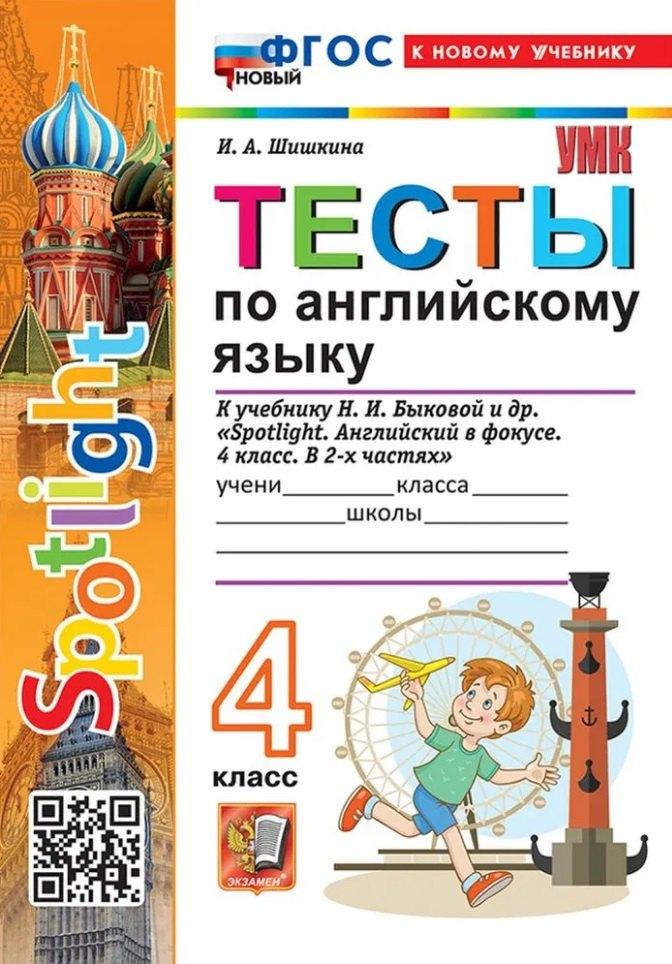 https://ndc.book24.ru/pim/products/images/2c/f2/01980edb-3171-7248-9ac2-861801232cf2.jpg