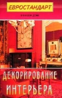 https://ndc.book24.ru/pim/products/images/2c/ff/018ed549-c4cb-7236-b17e-6c167a822cff.jpg