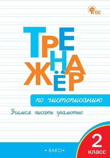https://ndc.book24.ru/pim/products/images/2c/ff/019e2660-73d5-75ee-9e12-8f4268e62cff.jpg