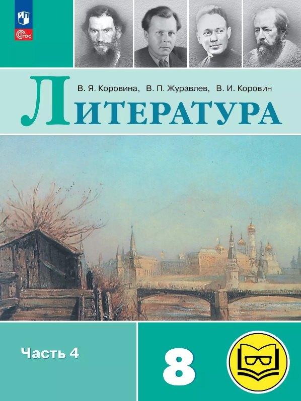 https://ndc.book24.ru/pim/products/images/2d/0e/01973b55-b6a9-74ab-a1dd-b84e901c2d0e.jpg