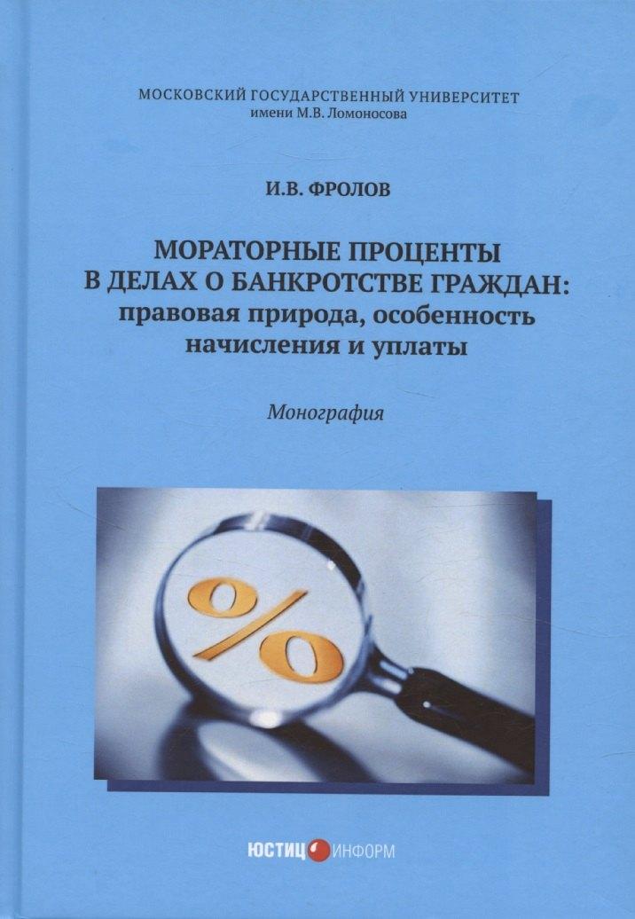 https://ndc.book24.ru/pim/products/images/2d/1e/01971274-d2d9-7ed1-bd9f-298d6b2f2d1e.jpg