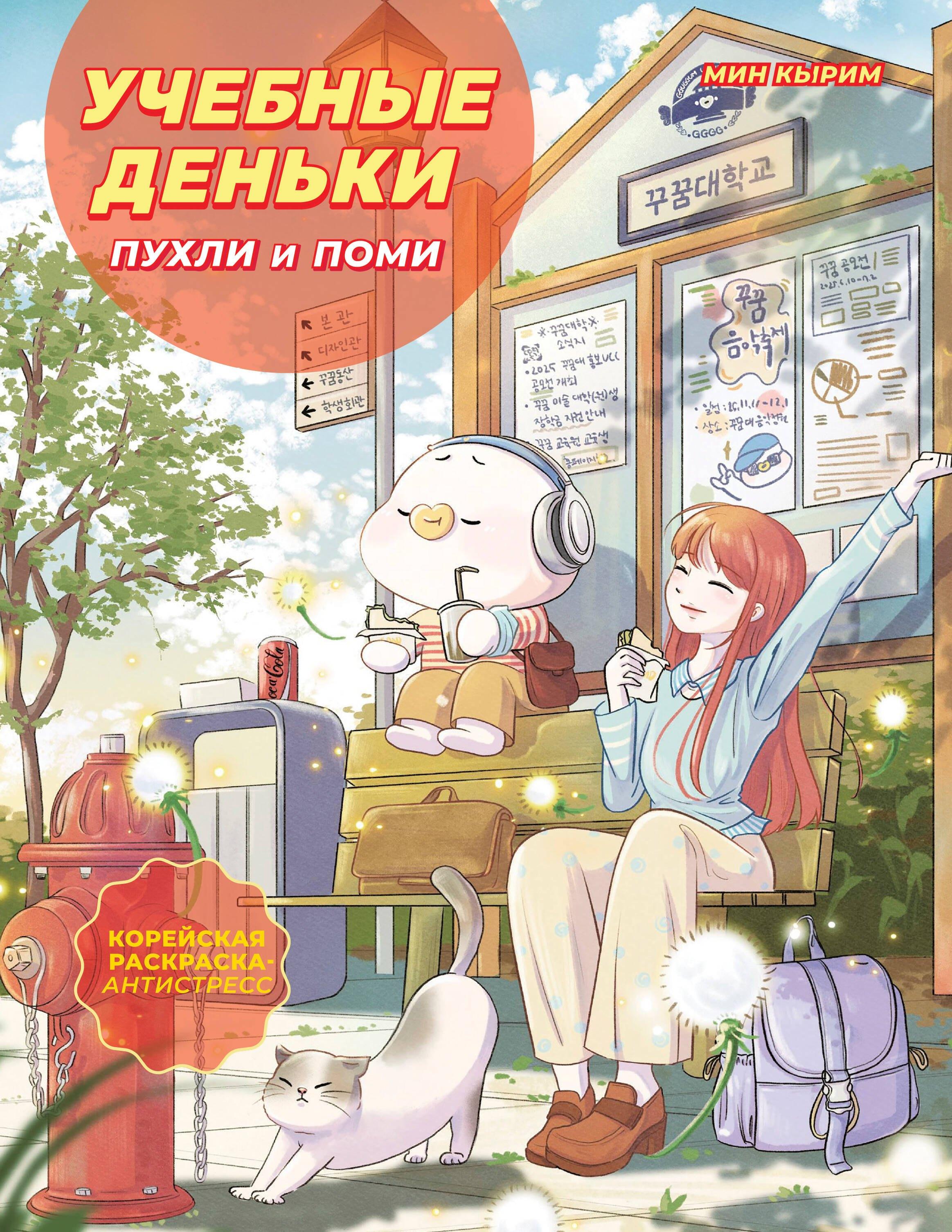 https://ndc.book24.ru/pim/products/images/2d/27/019ce604-bc49-74d5-acc0-b1a57b342d27.jpg