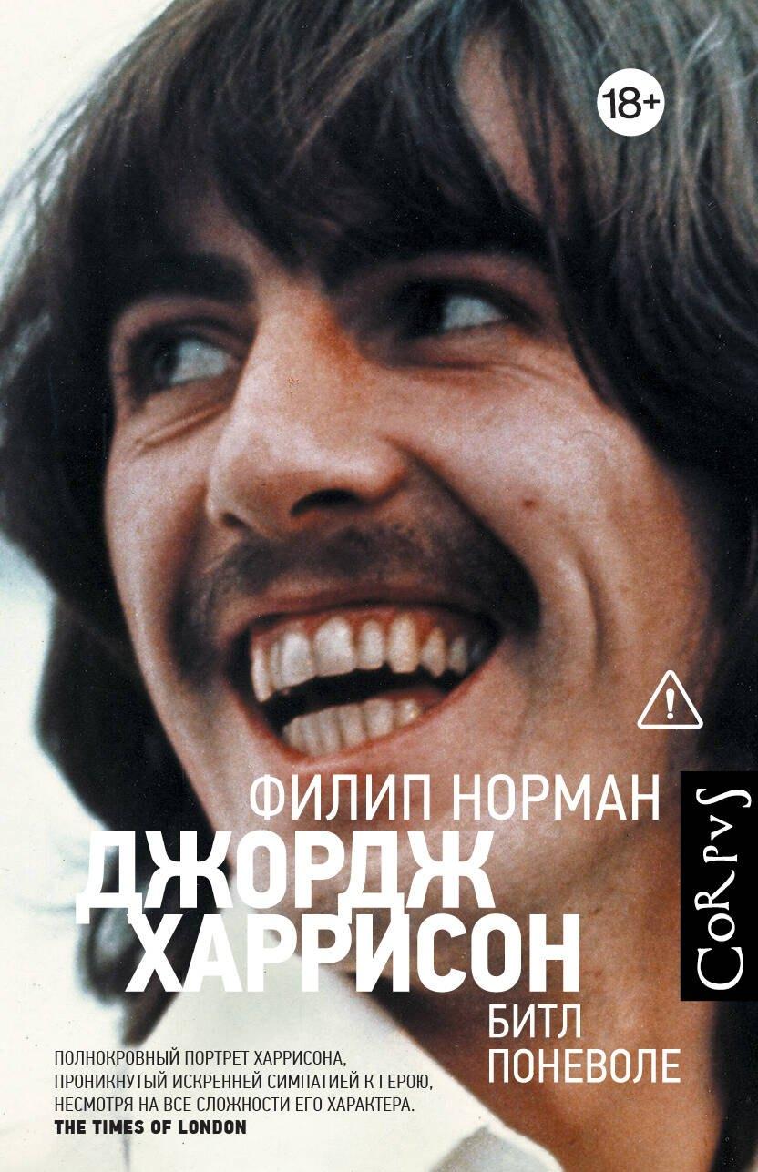 https://ndc.book24.ru/pim/products/images/2d/2e/019cfa86-96d7-7084-9274-2d977ad72d2e.jpg