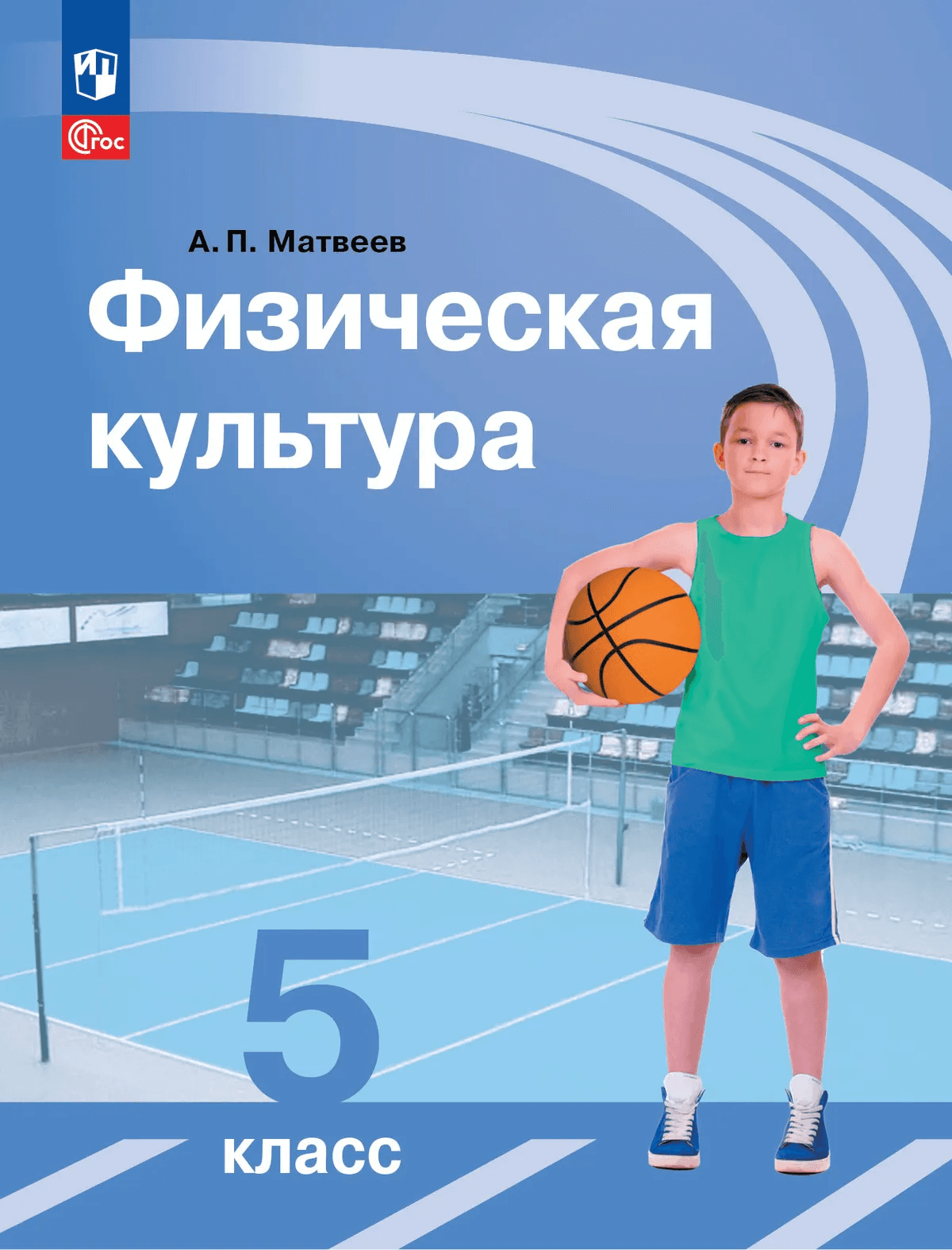 https://ndc.book24.ru/pim/products/images/2d/50/019dc01c-f4ae-7a93-b6b2-702fe3102d50.png