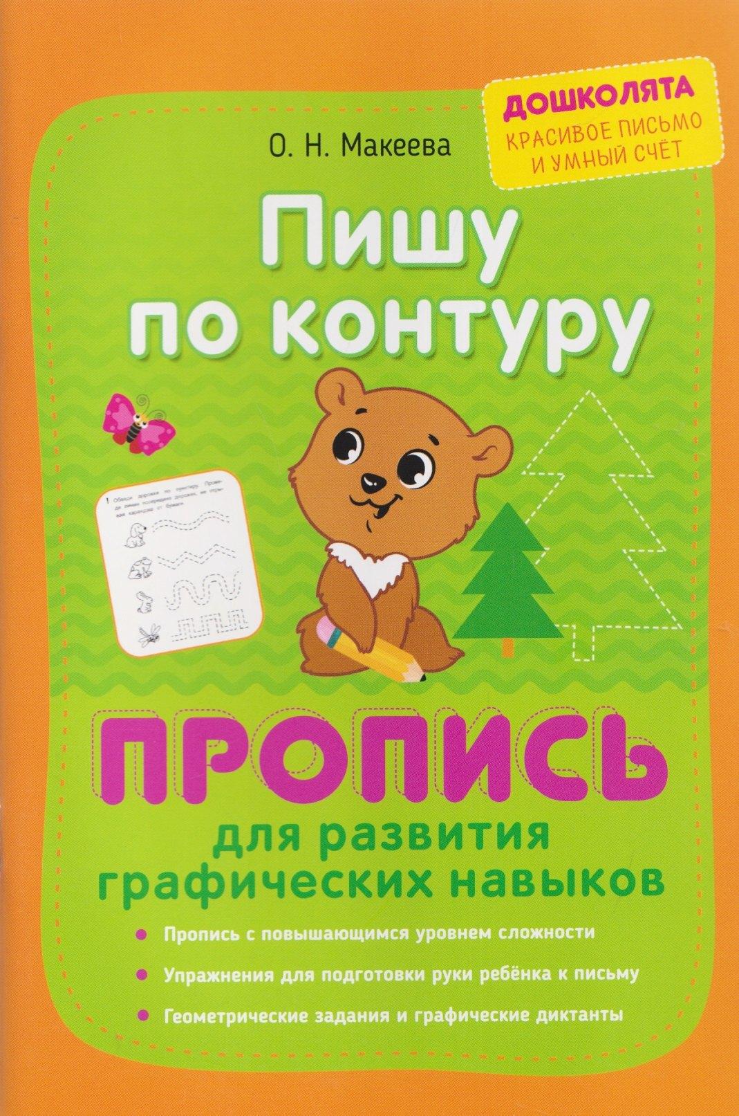 https://ndc.book24.ru/pim/products/images/2d/53/019d586a-641f-7630-b8a1-5fb996c22d53.jpg