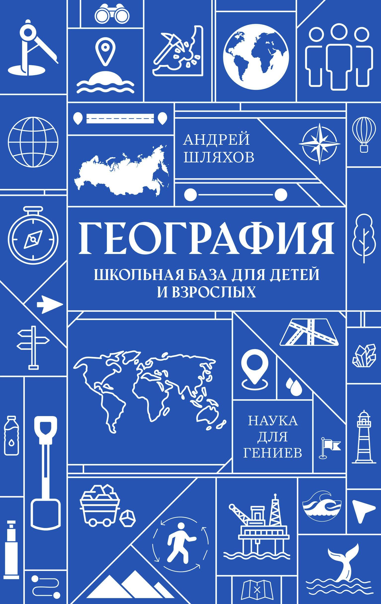 https://ndc.book24.ru/pim/products/images/2d/56/019bf41e-25f1-71ff-bc21-ec99b4362d56.jpg