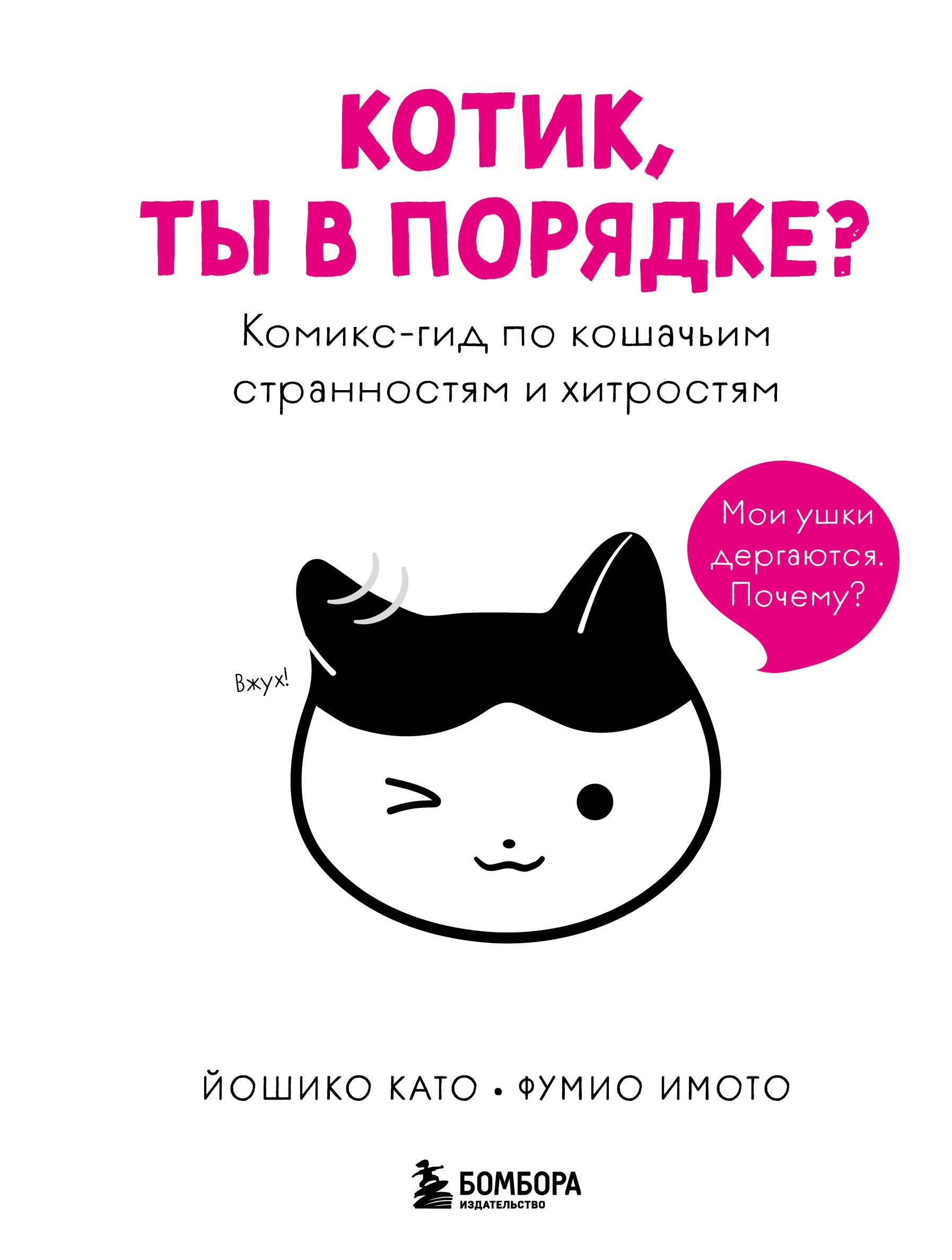 https://ndc.book24.ru/pim/products/images/2d/69/0199e6c3-3433-79de-9b78-fccc464a2d69.jpg