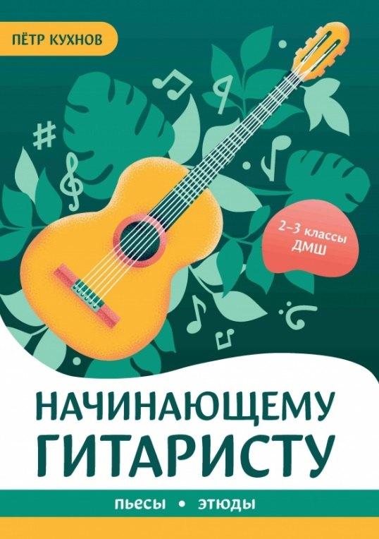 https://ndc.book24.ru/pim/products/images/2d/7c/01953864-a2c5-7a9e-be11-23abfc402d7c.jpg