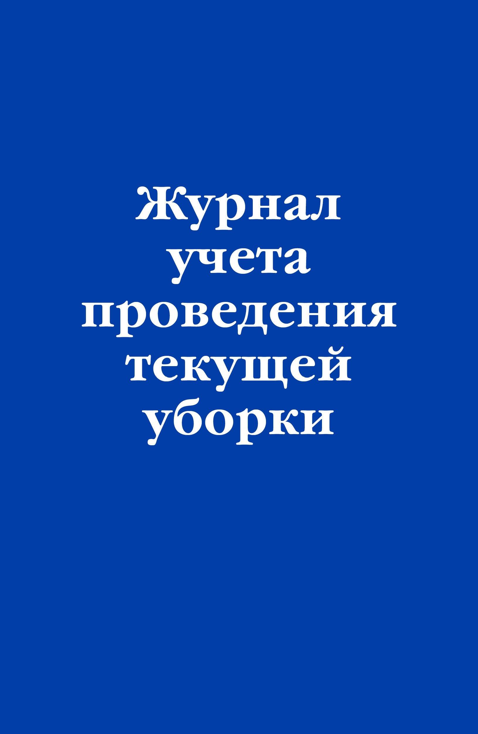 https://ndc.book24.ru/pim/products/images/2d/7c/0198ac7b-4164-7814-be73-78a5f61a2d7c.jpg