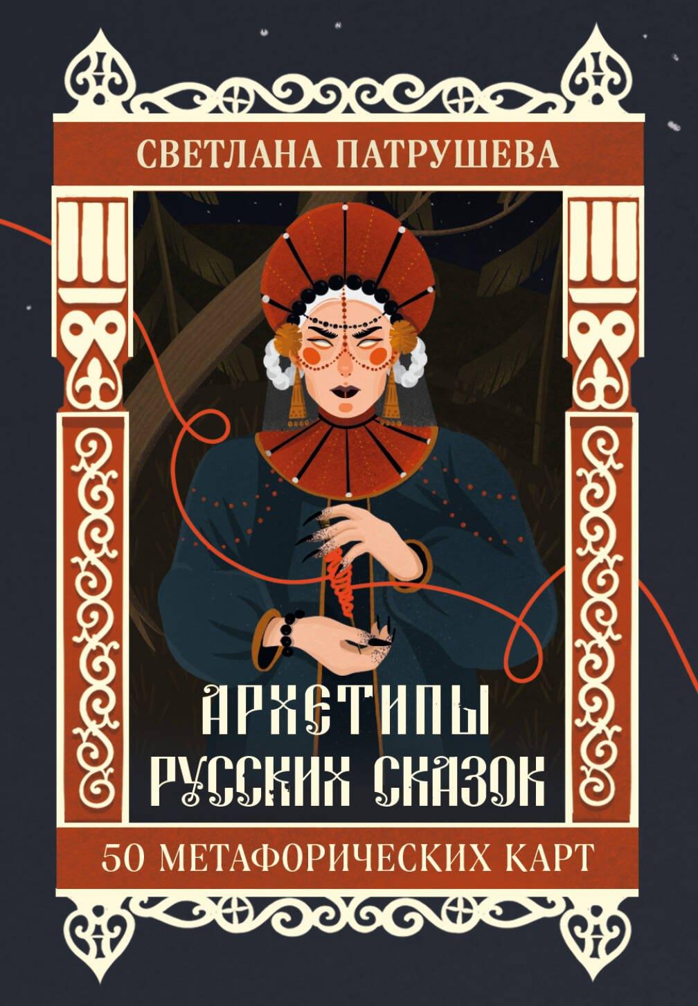 https://ndc.book24.ru/pim/products/images/2d/83/01963abb-0688-7713-9276-ec654ca12d83.jpg