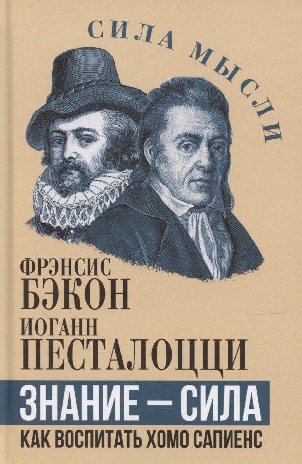 https://ndc.book24.ru/pim/products/images/2d/99/0196a186-888f-7f28-9486-dce2d4a82d99.jpg