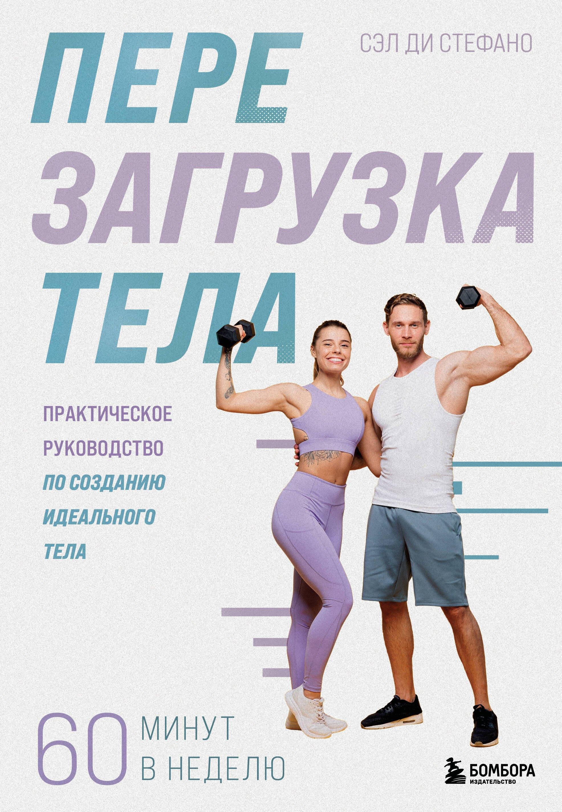 https://ndc.book24.ru/pim/products/images/2d/9e/019be48b-8d87-7806-8109-c9062fc22d9e.jpg