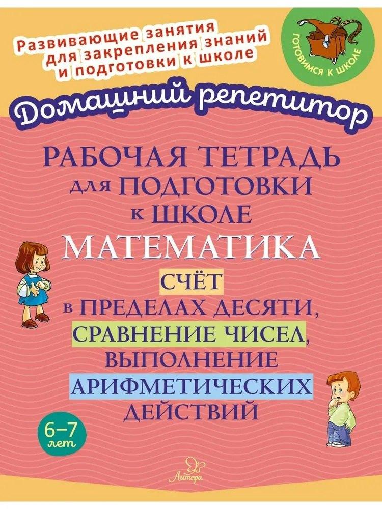 https://ndc.book24.ru/pim/products/images/2d/b7/019813e2-68f0-7346-b040-afa9540a2db7.jpg