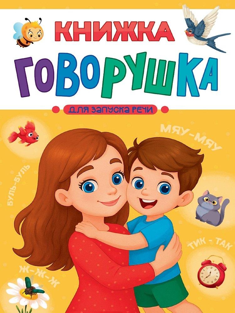 https://ndc.book24.ru/pim/products/images/2d/bc/019a78c6-9196-7fb4-9213-469ceee12dbc.jpg